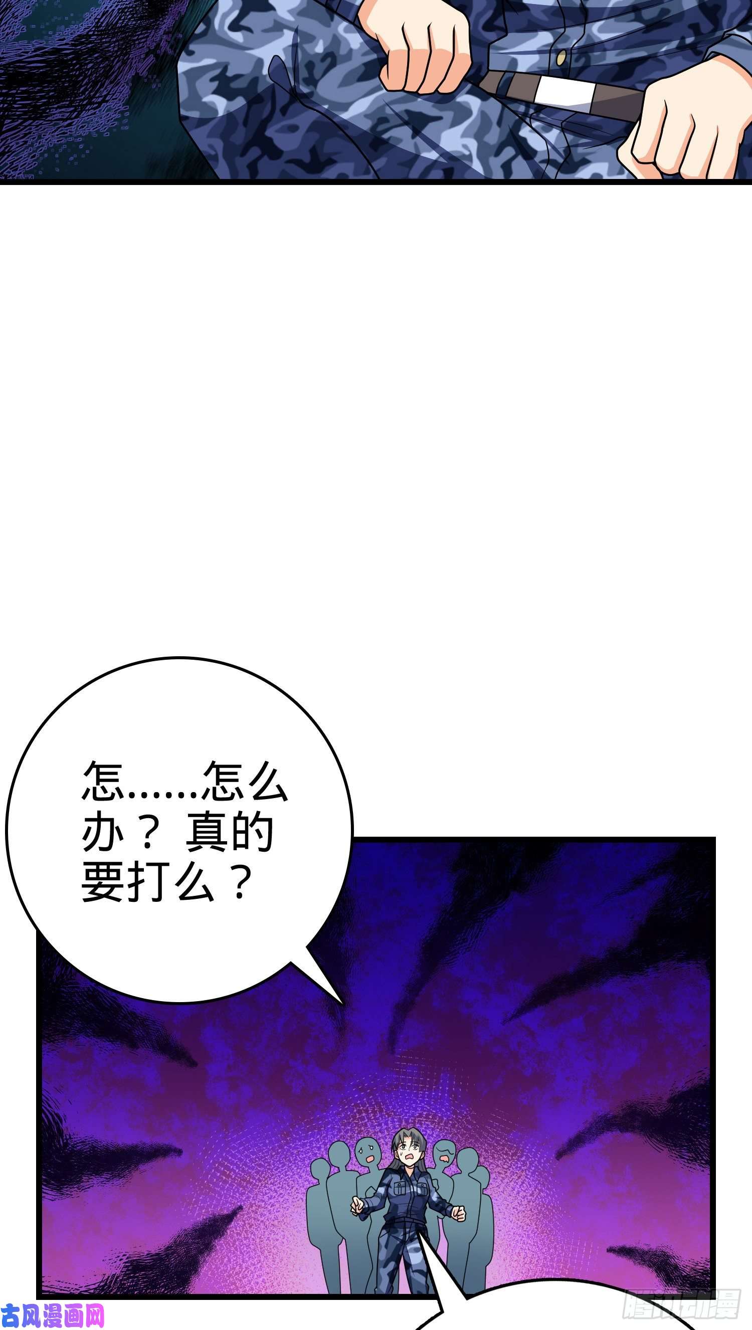 大王饶命270 英雄吕小鱼