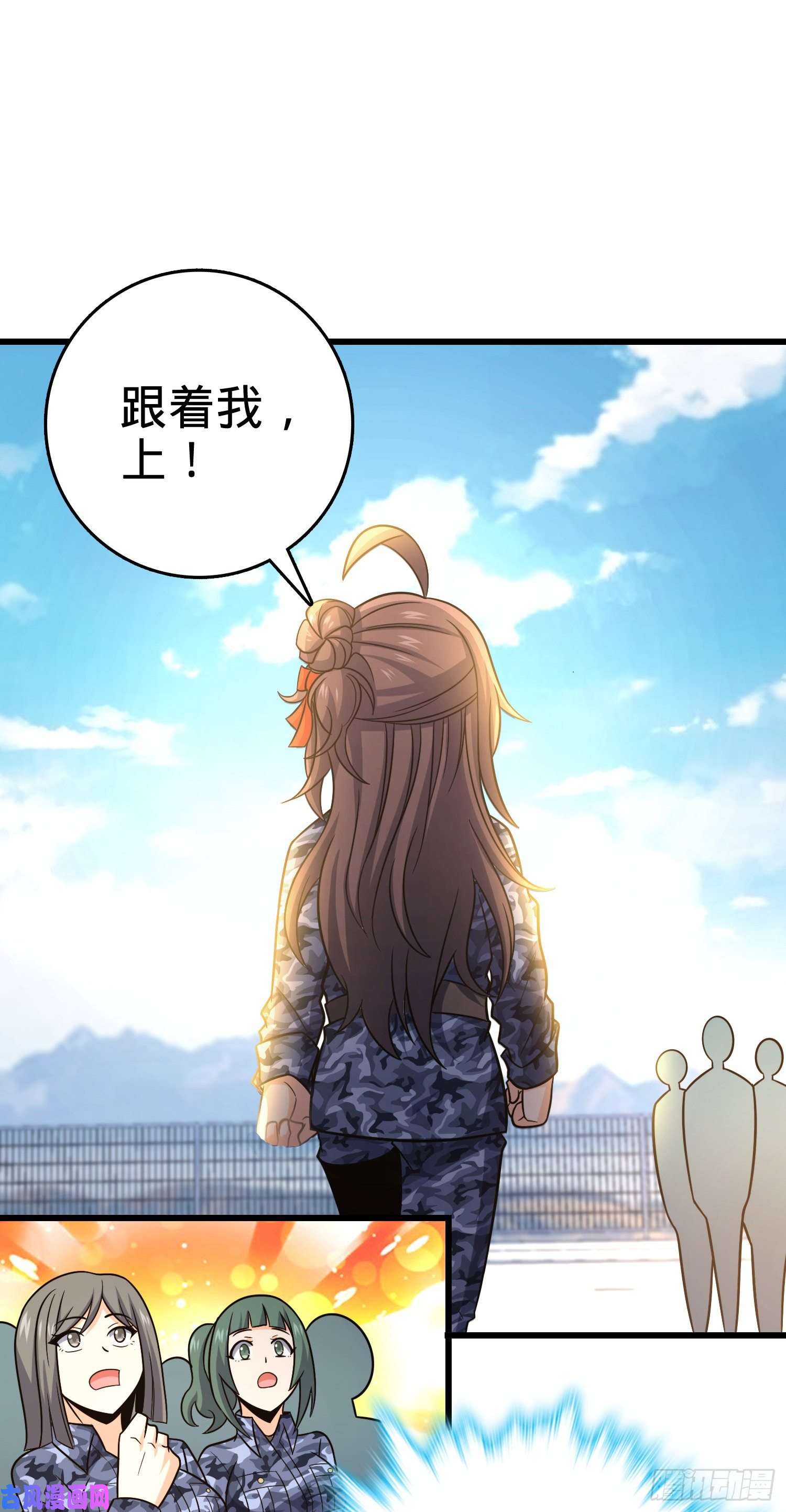 大王饶命270 英雄吕小鱼