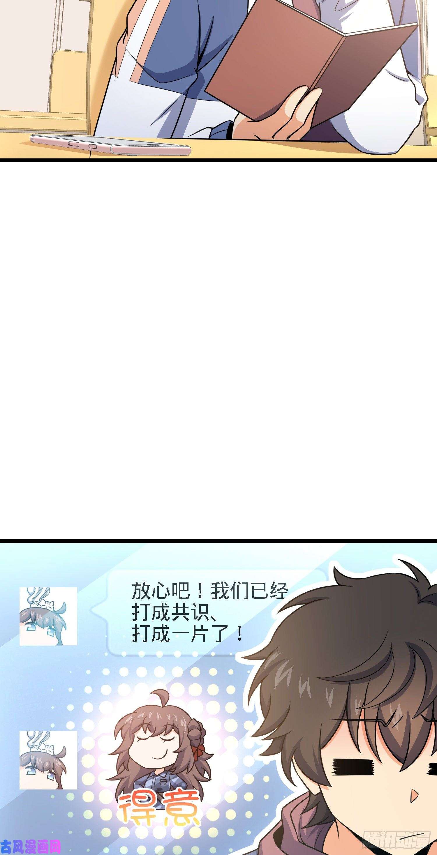 大王饶命271 齐聚洛城