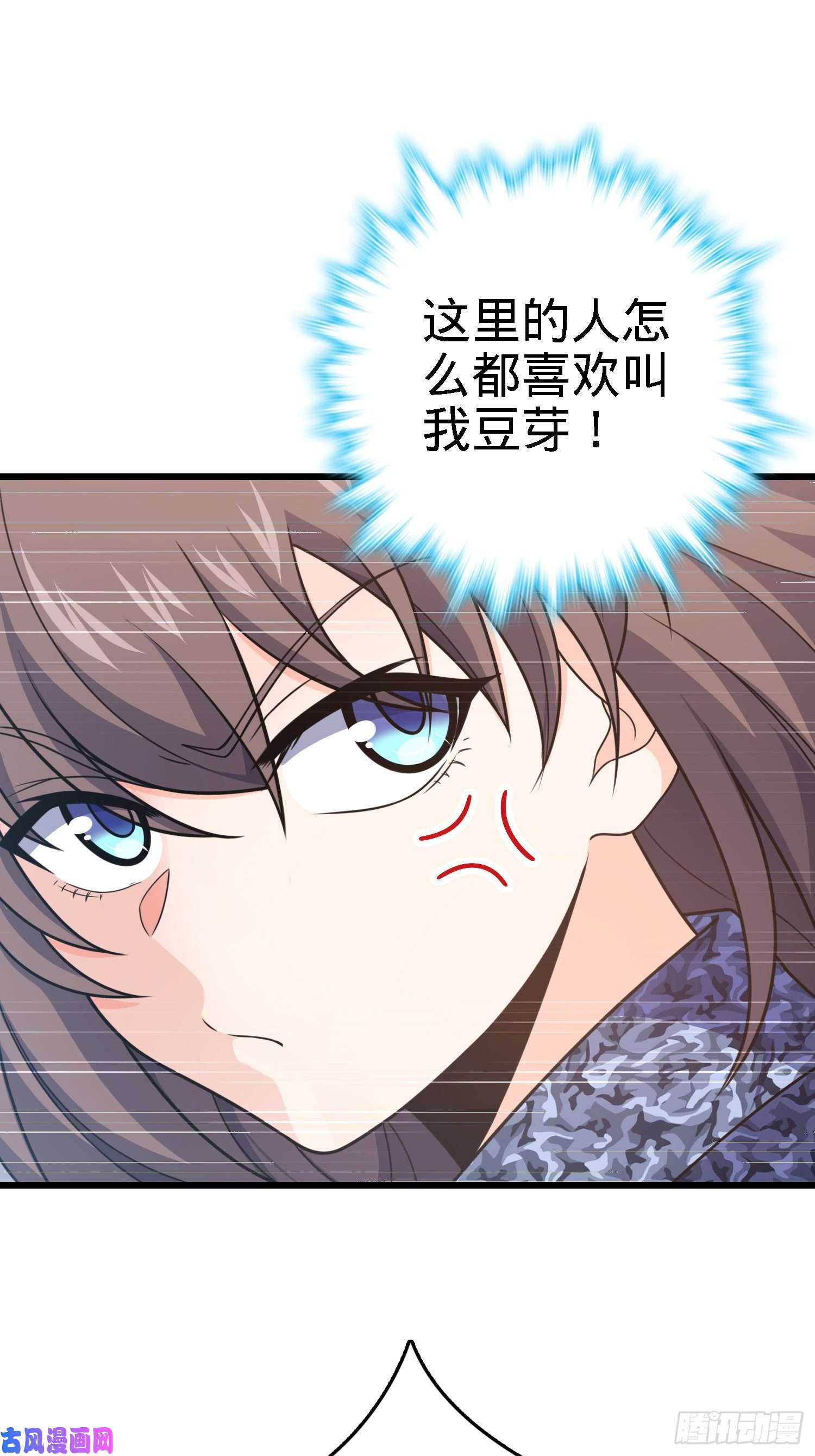 大王饶命271 齐聚洛城