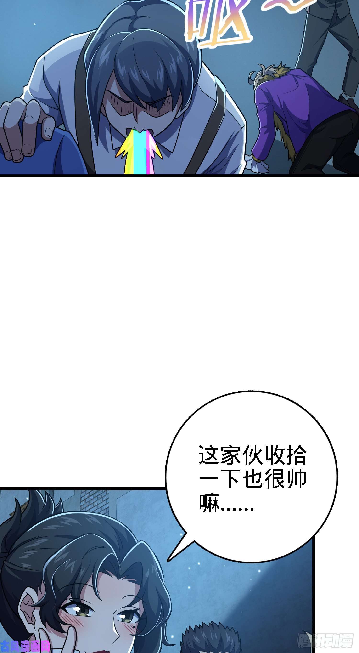 大王饶命271 齐聚洛城