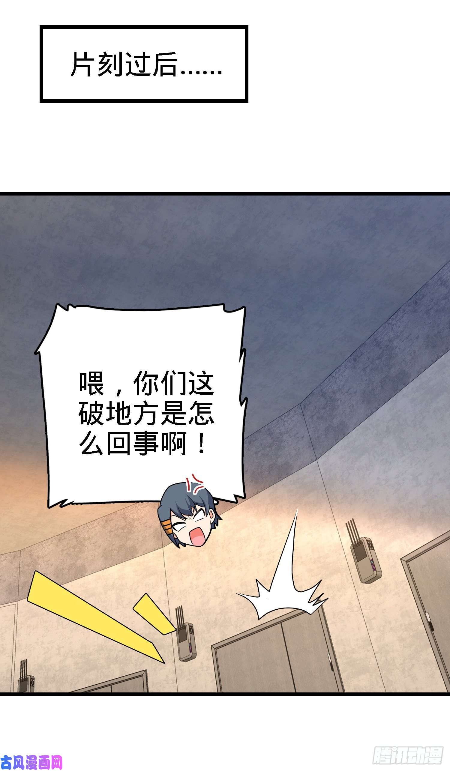 大王饶命271 齐聚洛城