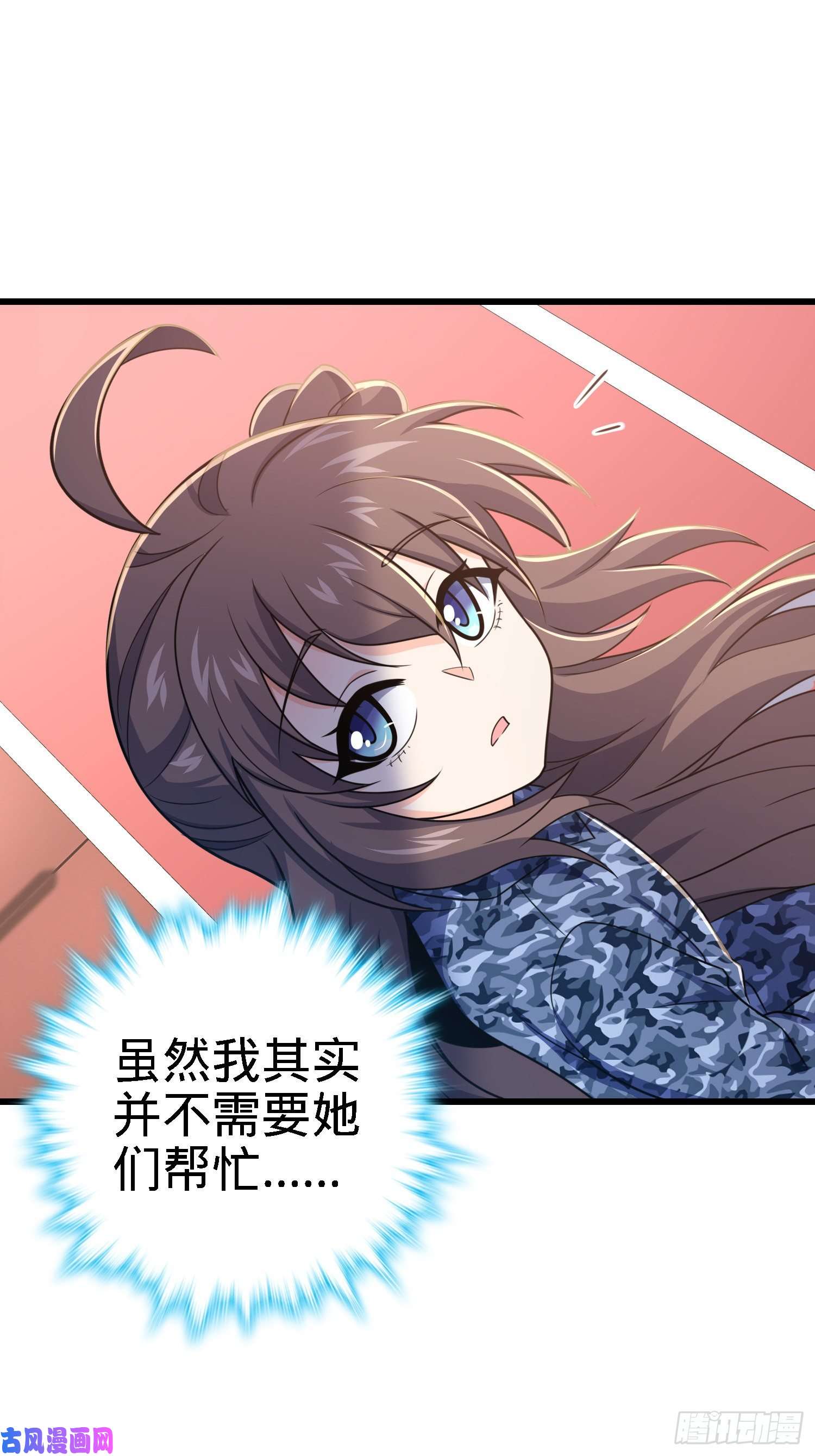 大王饶命271 齐聚洛城