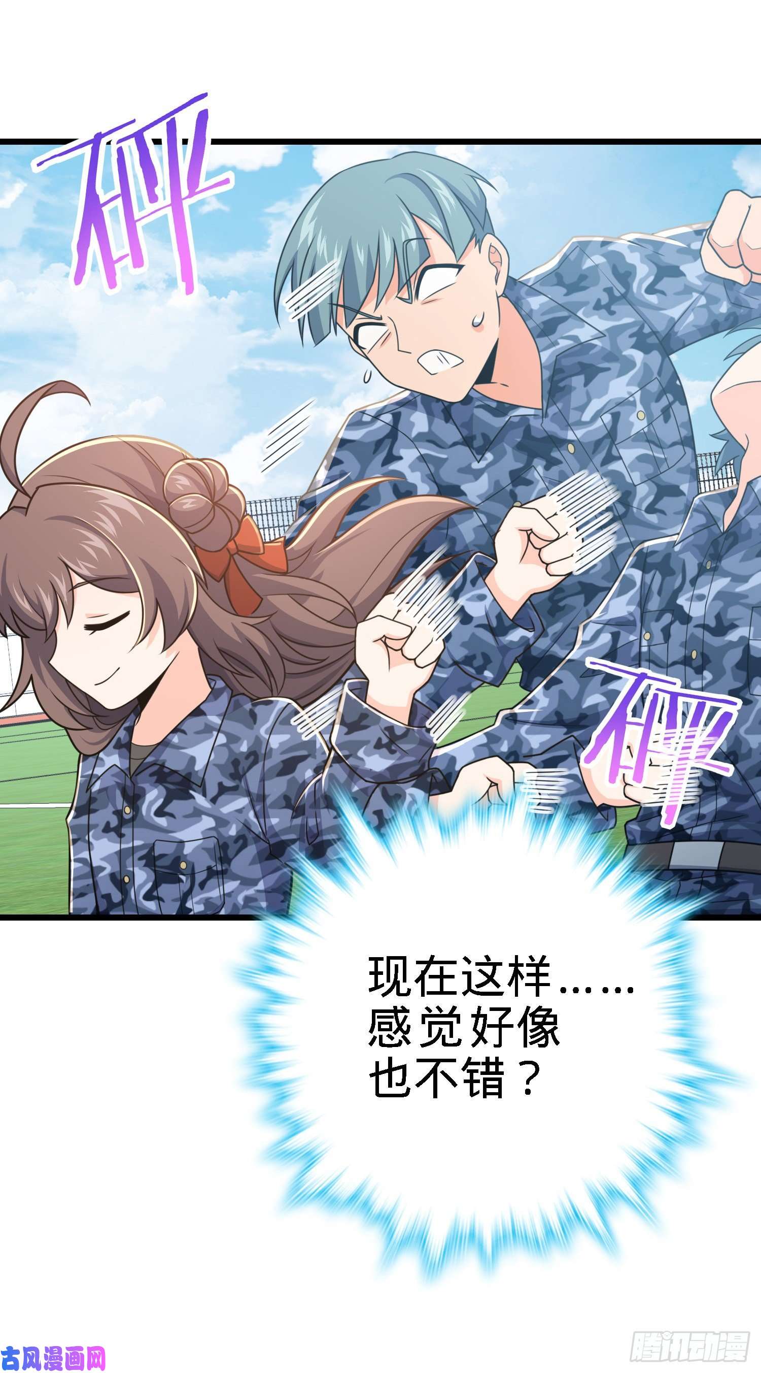 大王饶命271 齐聚洛城