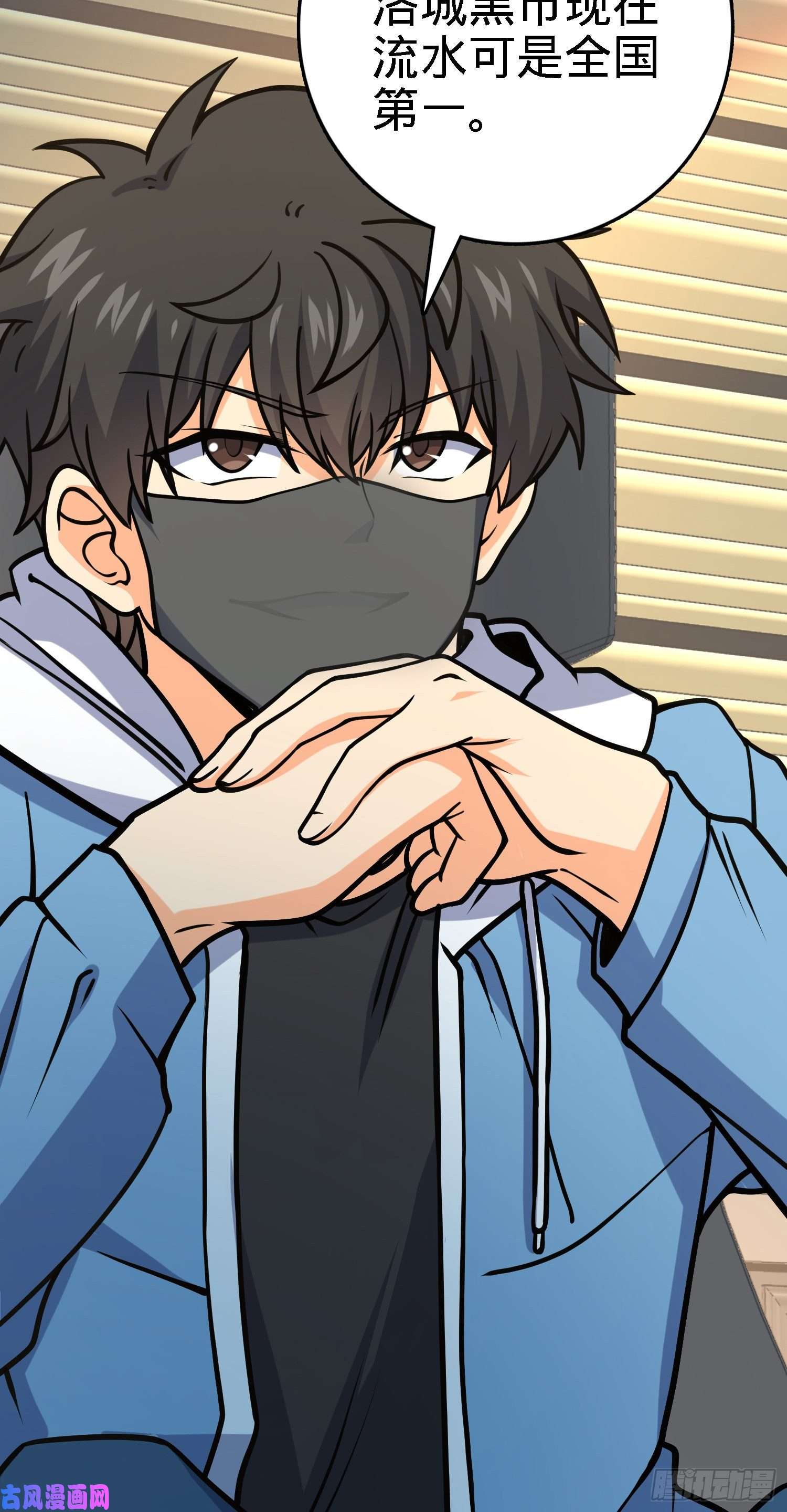 大王饶命272 谈判开始