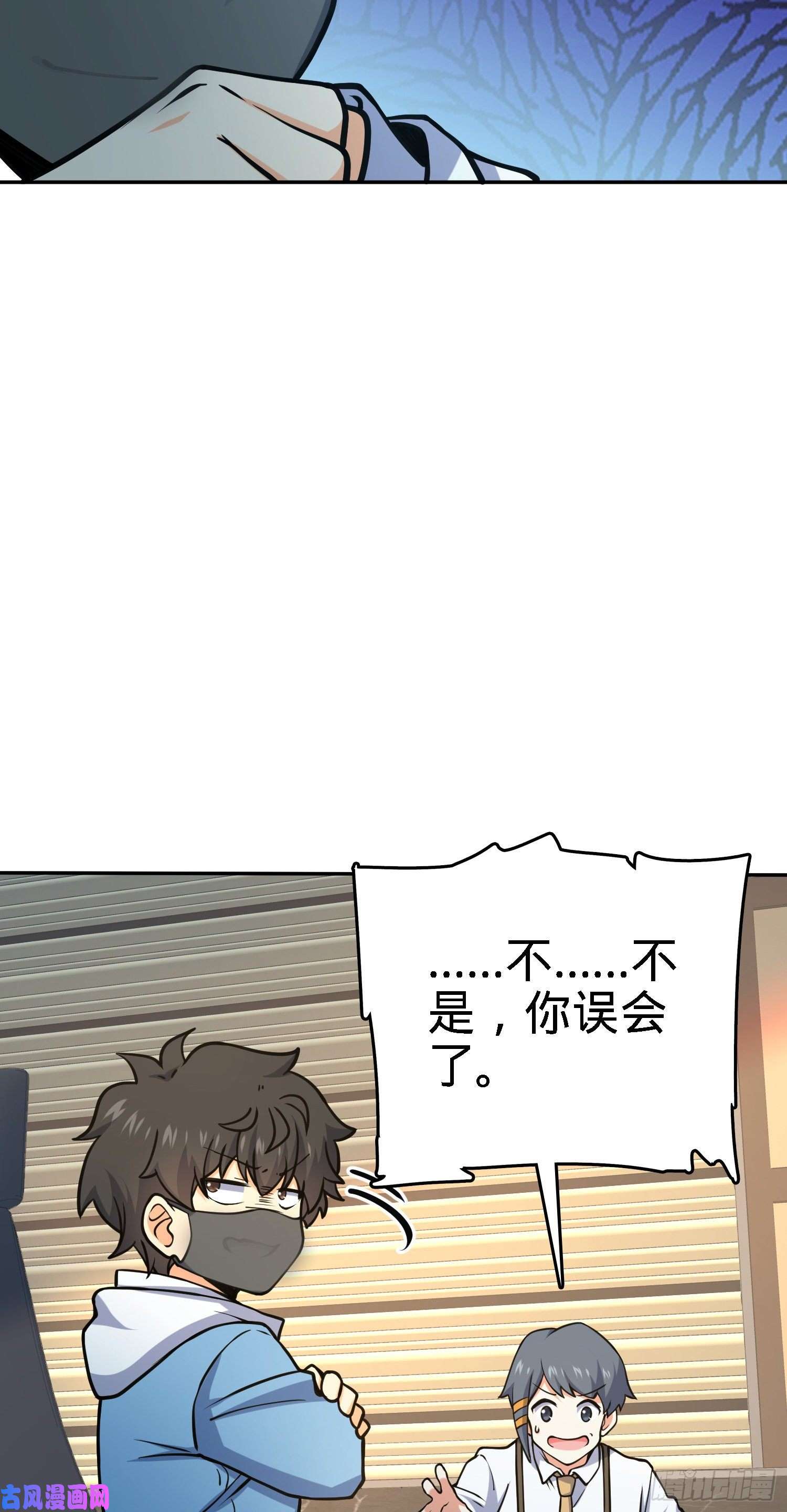 大王饶命272 谈判开始