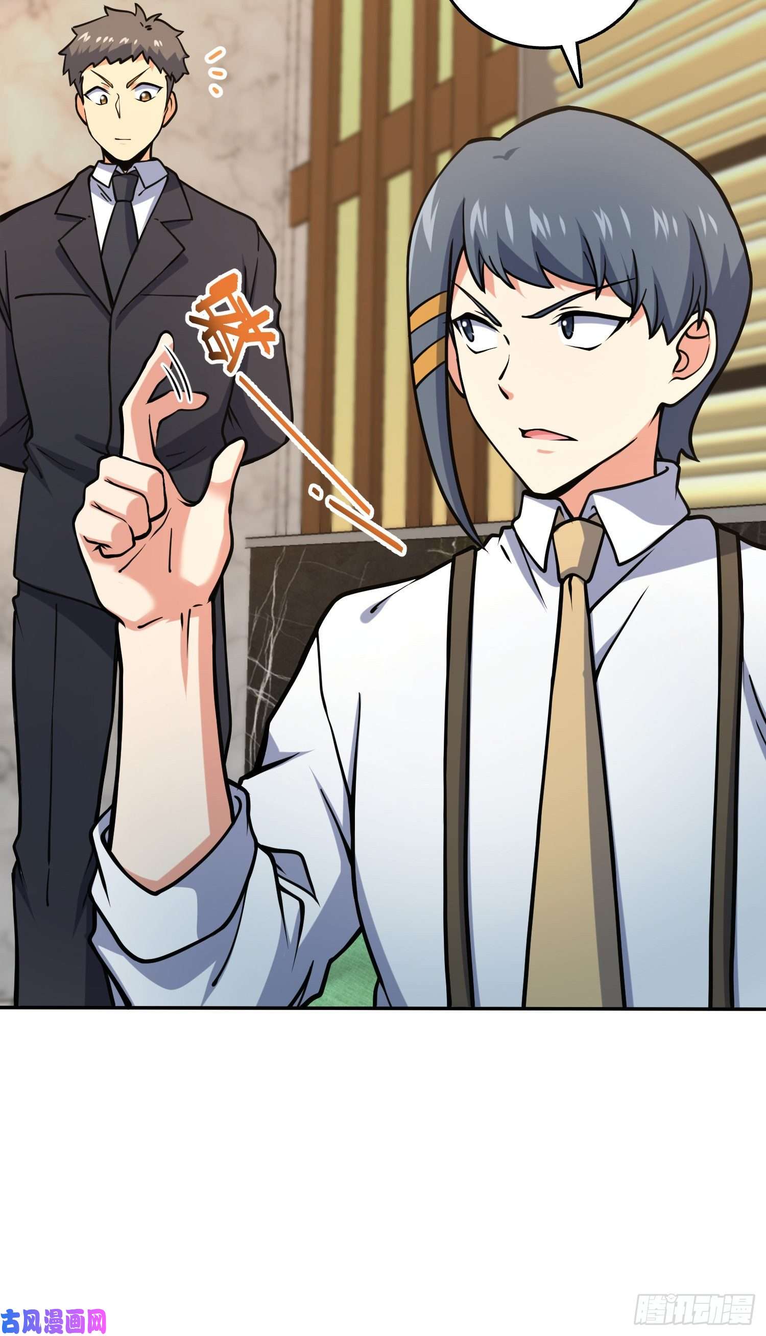 大王饶命272 谈判开始