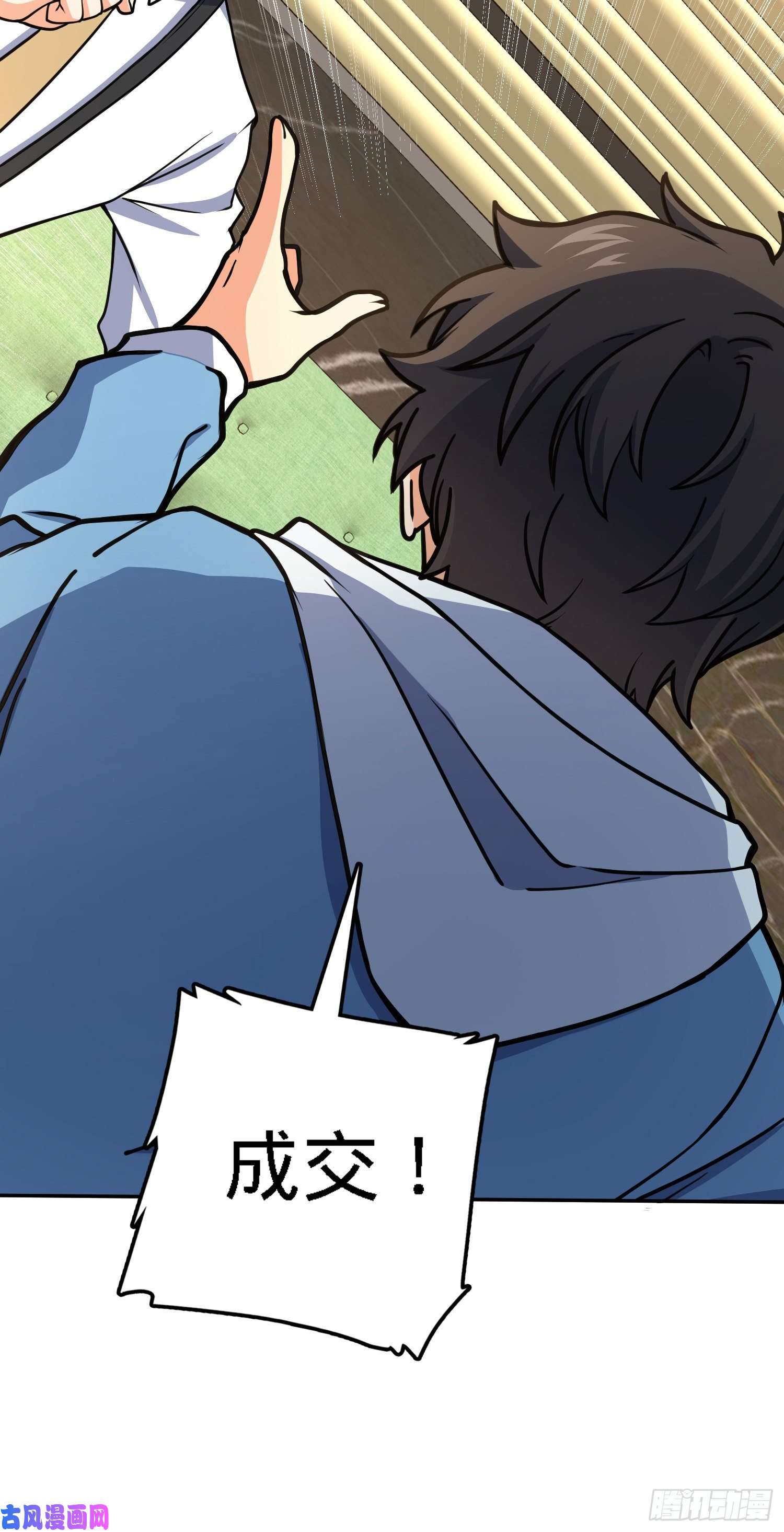 大王饶命272 谈判开始