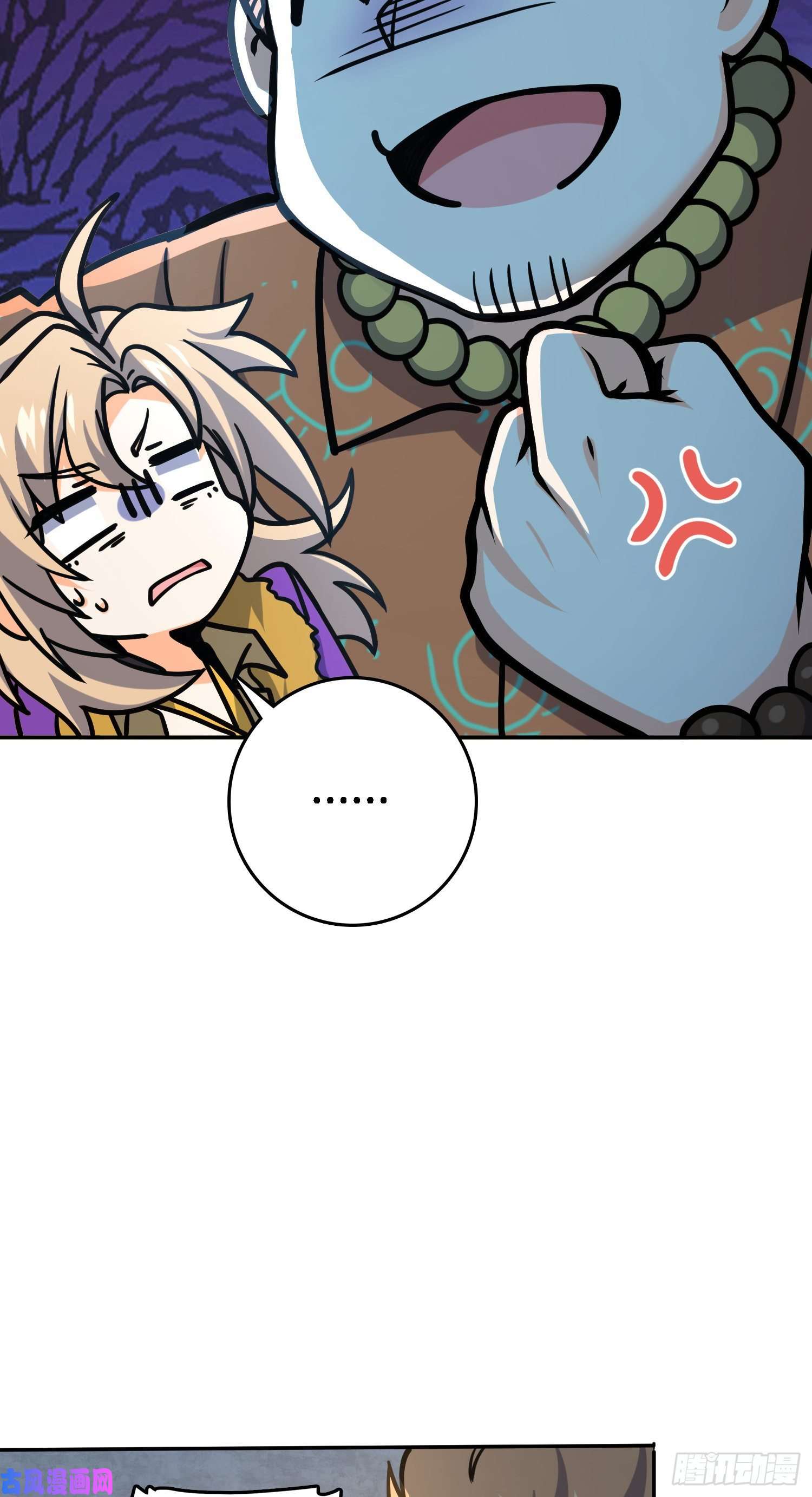 大王饶命272 谈判开始