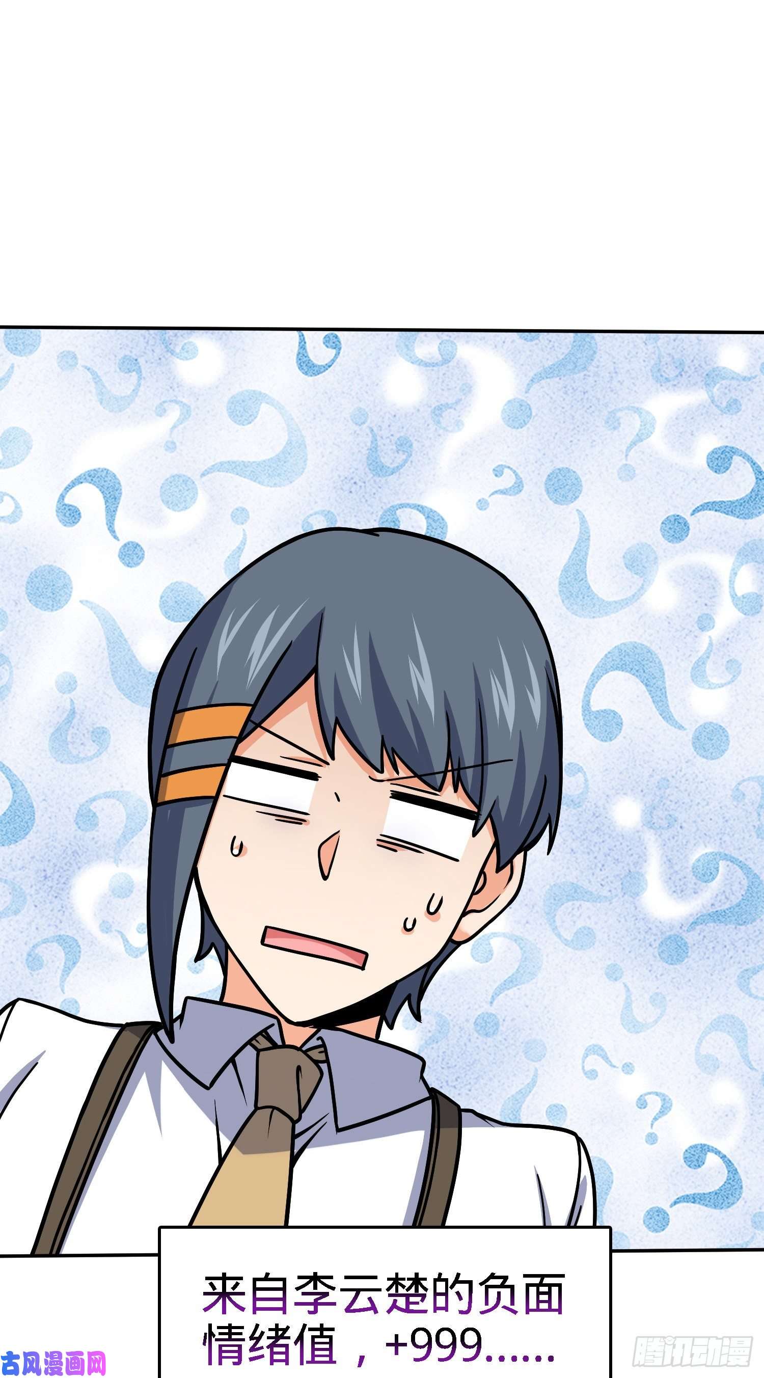 大王饶命272 谈判开始