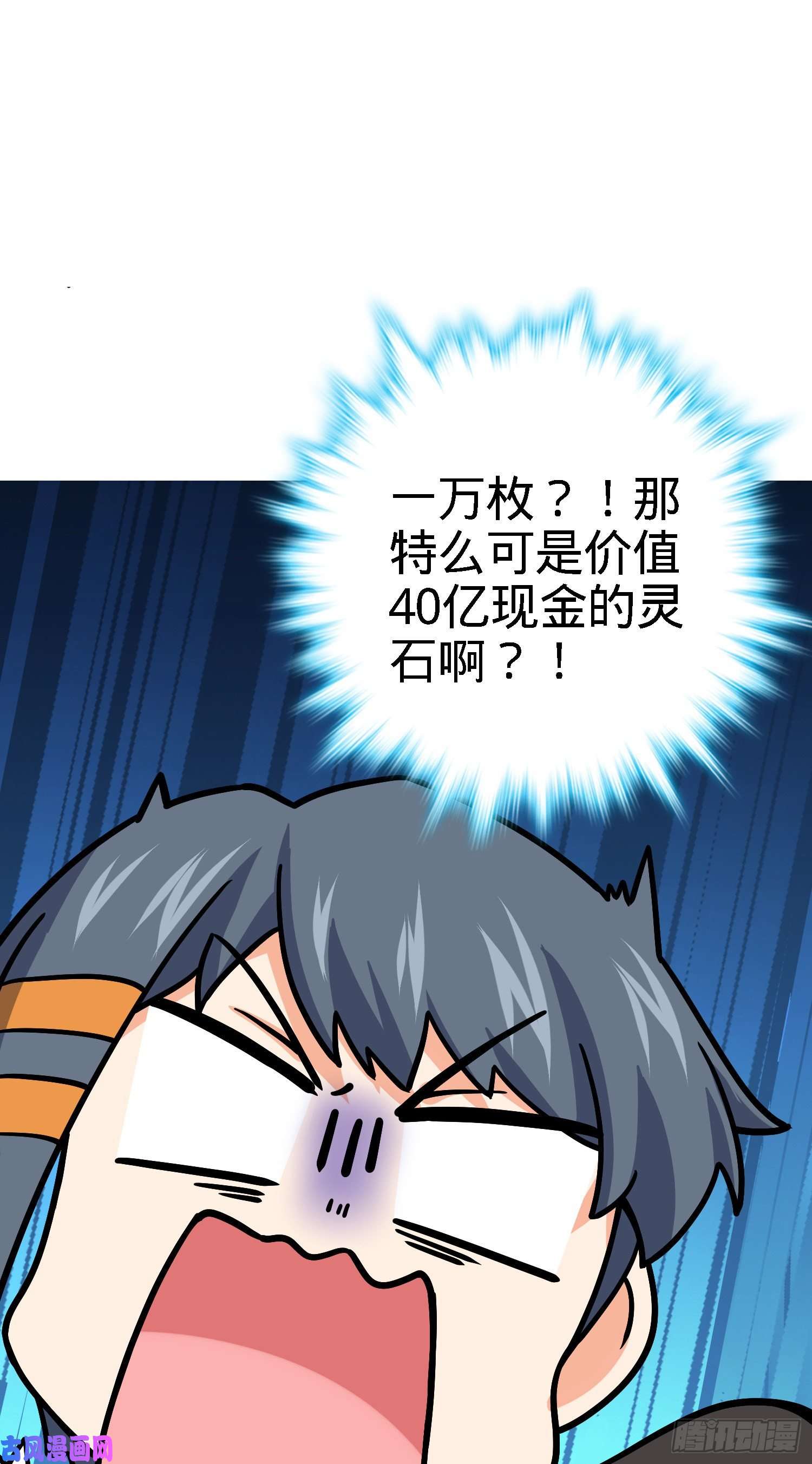 大王饶命272 谈判开始