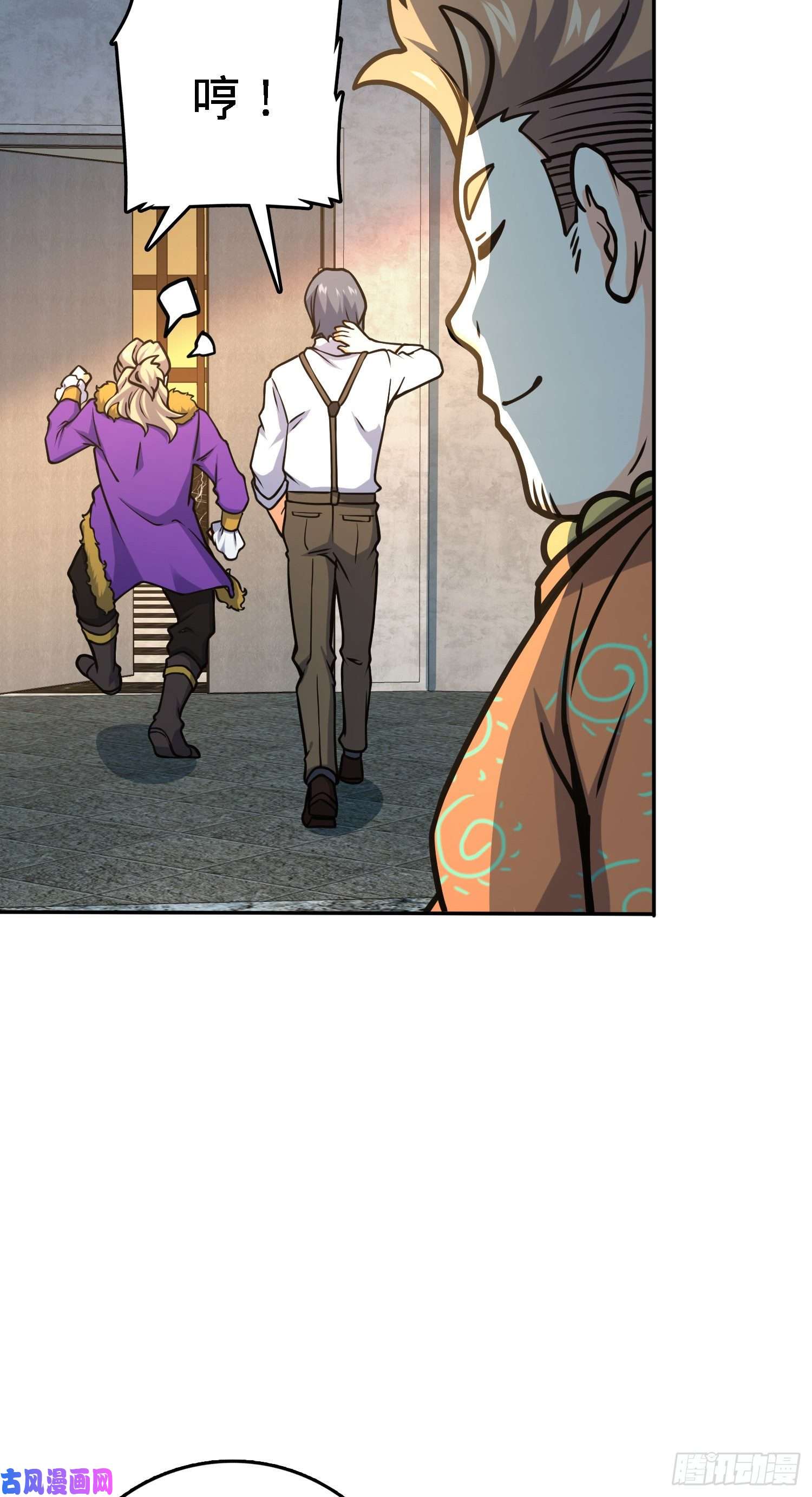 大王饶命272 谈判开始