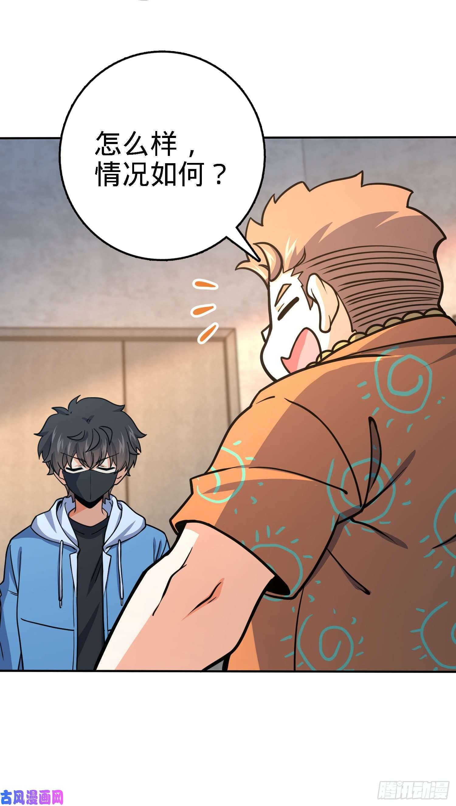 大王饶命272 谈判开始