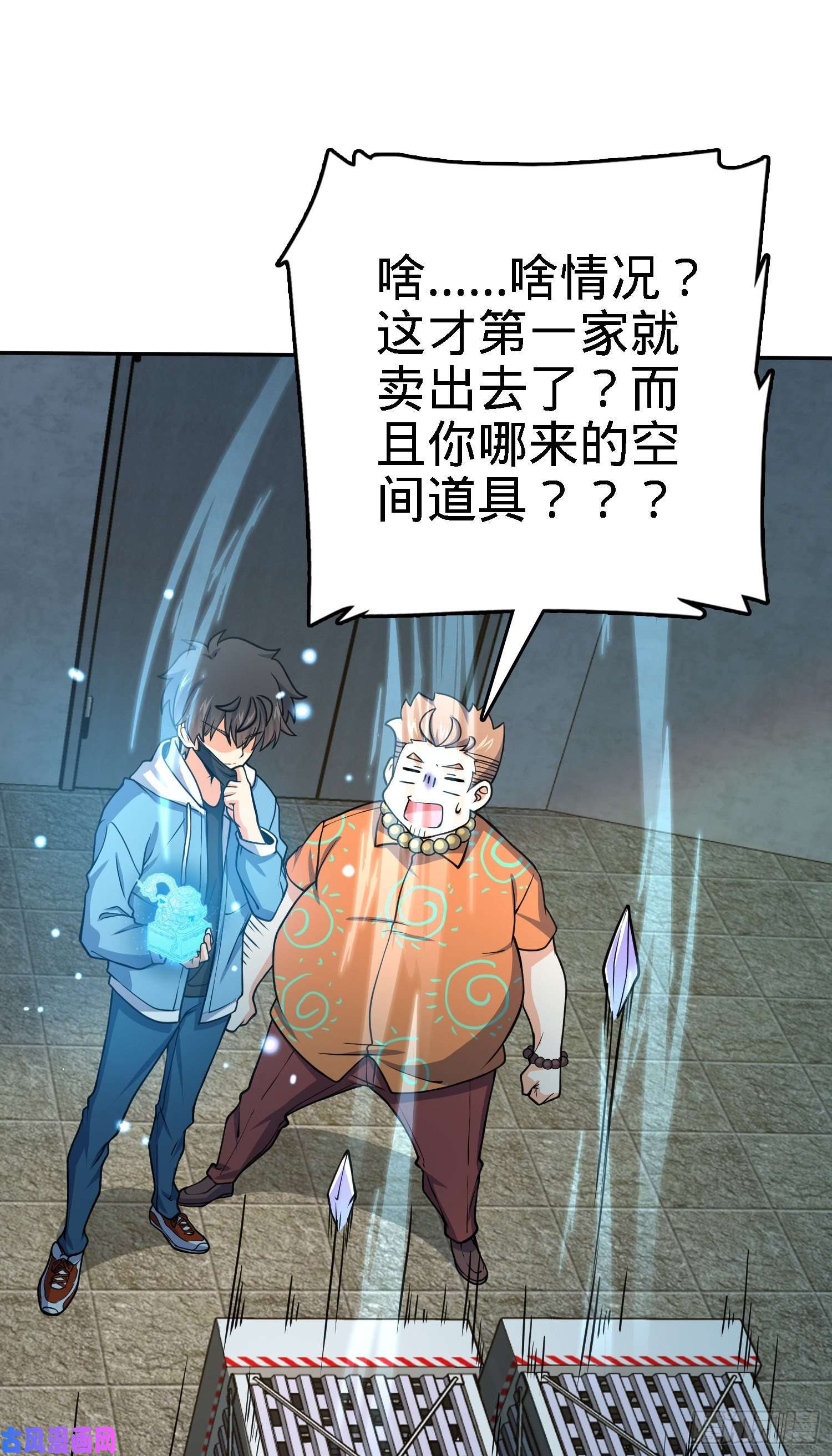 大王饶命272 谈判开始