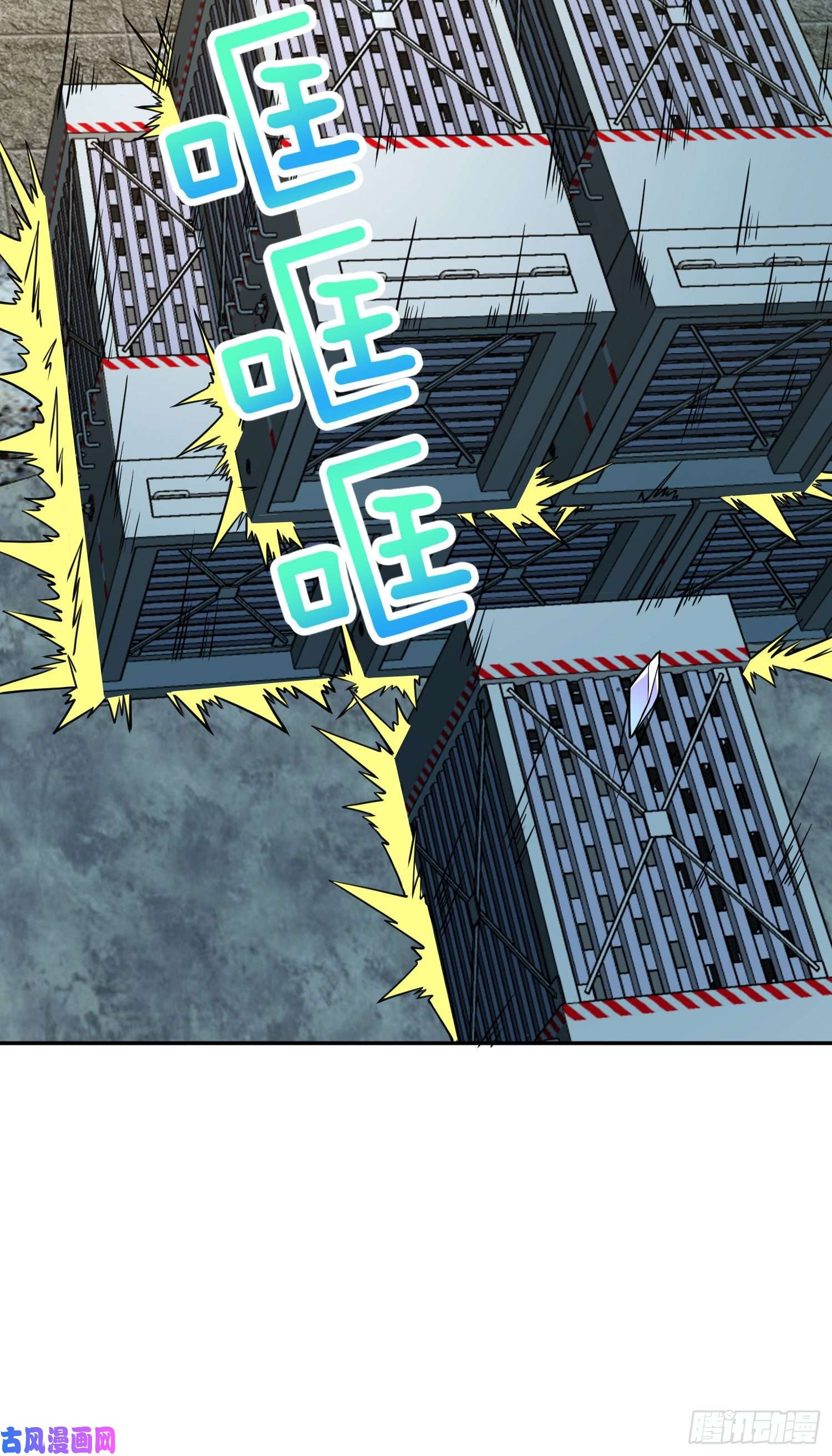 大王饶命272 谈判开始