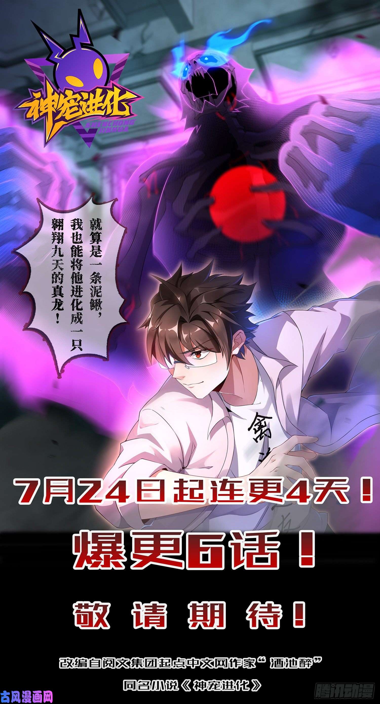 大王饶命272 谈判开始