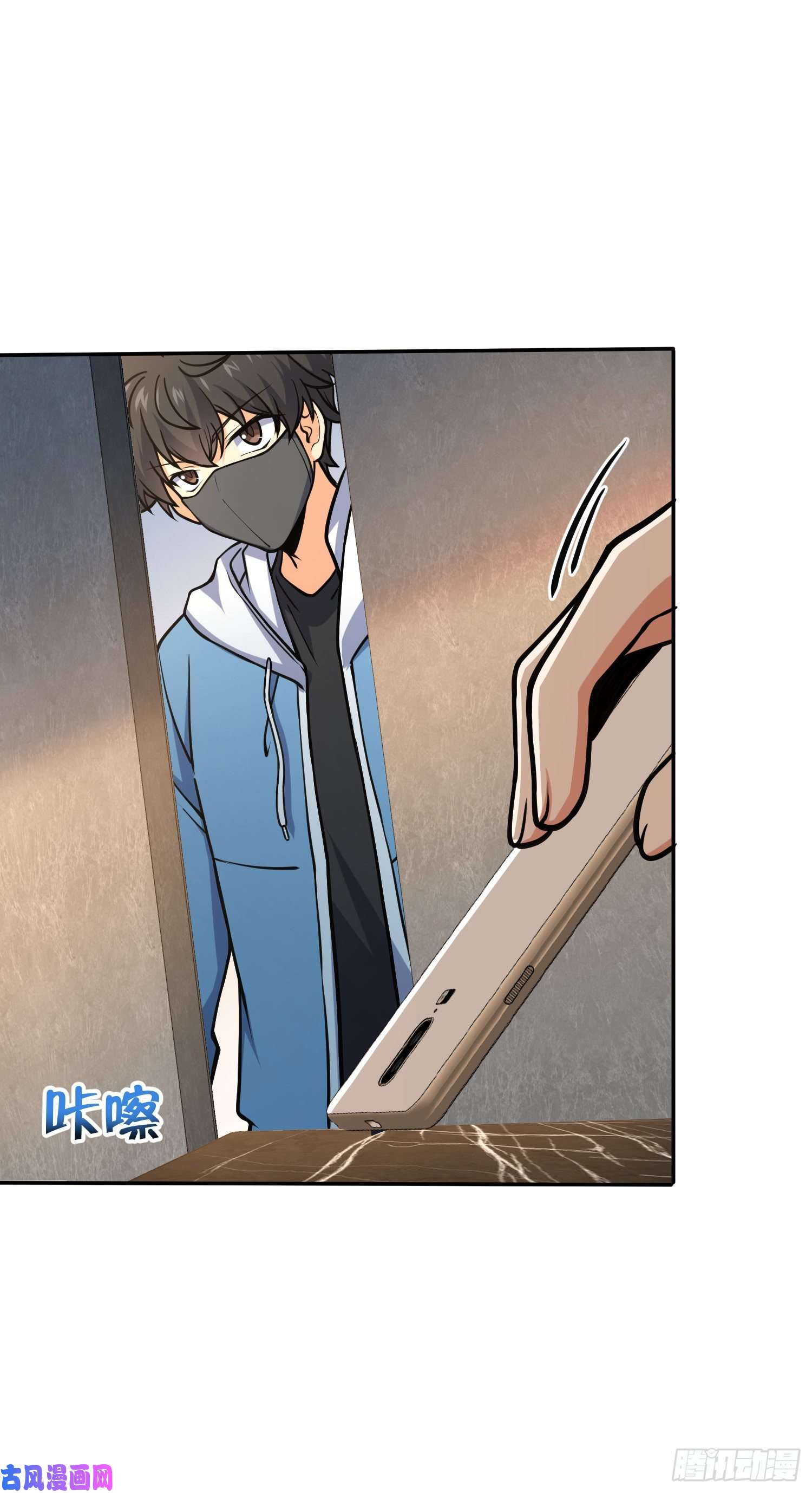 大王饶命272 谈判开始