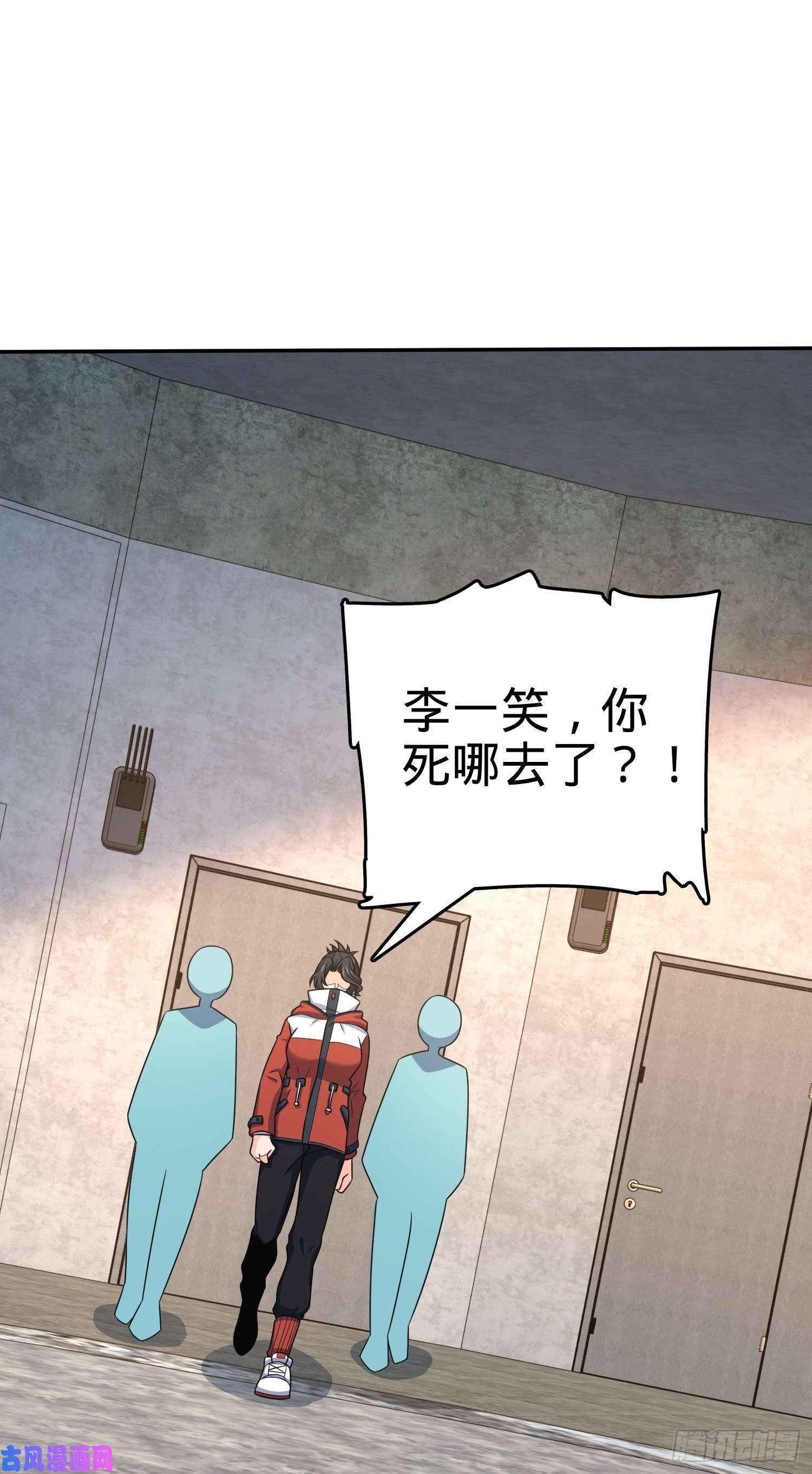 大王饶命273 釜底抽薪