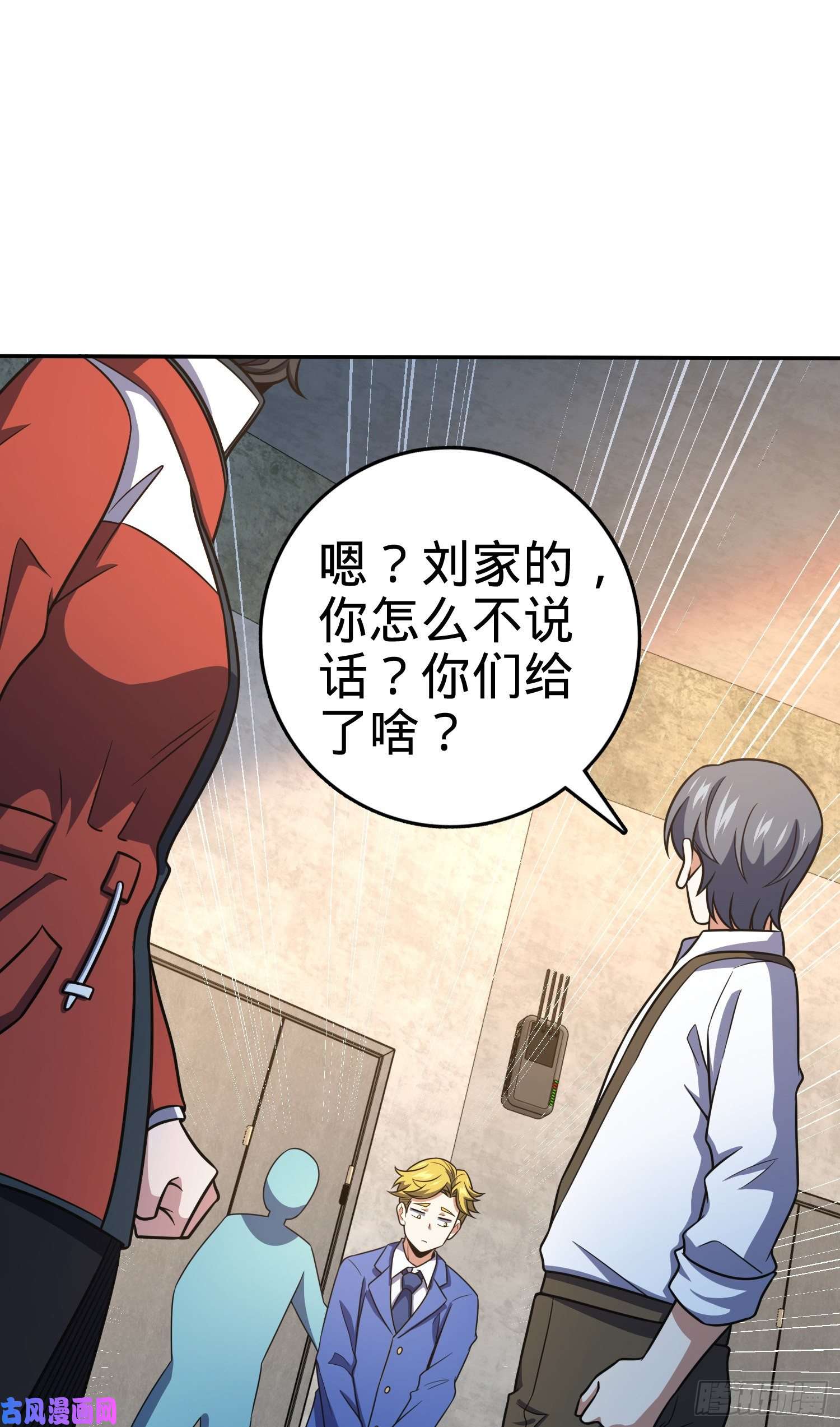 大王饶命273 釜底抽薪