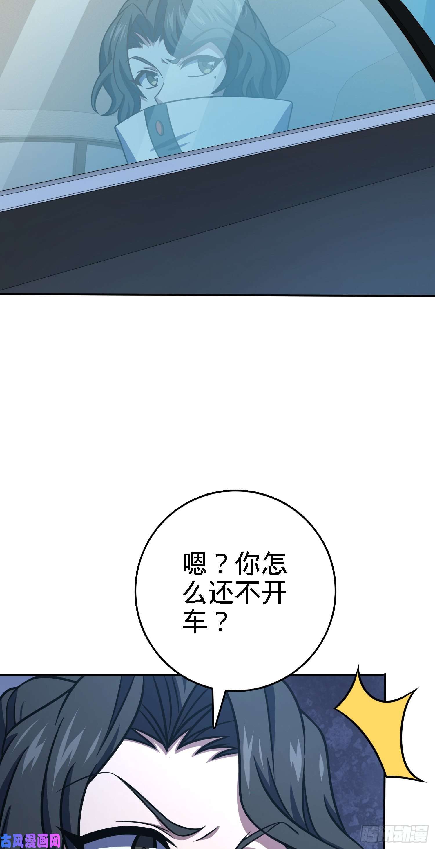 大王饶命273 釜底抽薪