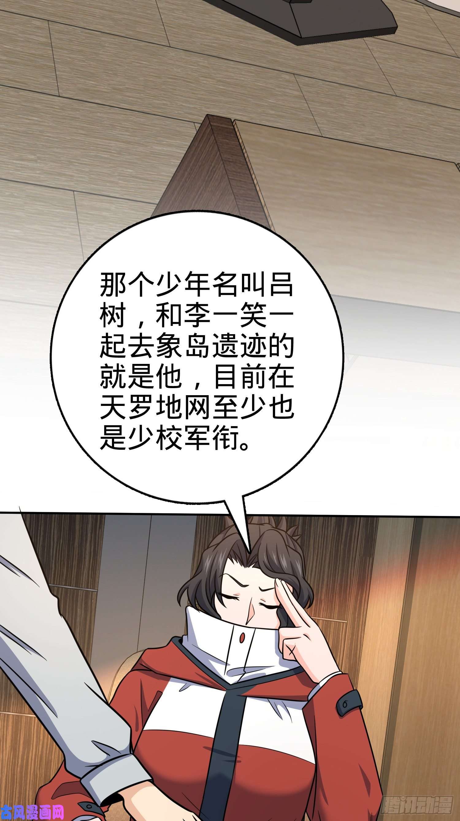 大王饶命273 釜底抽薪