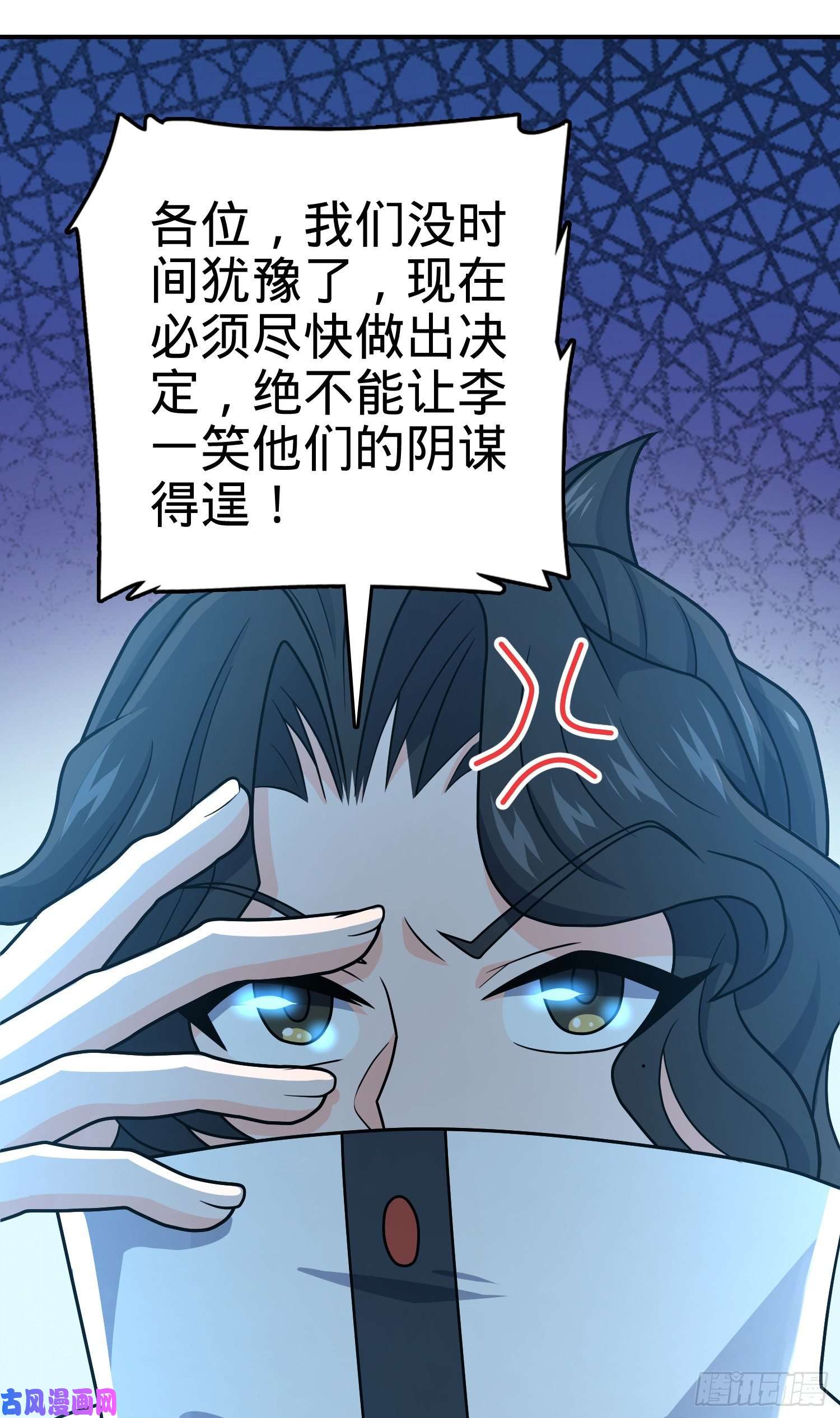 大王饶命273 釜底抽薪