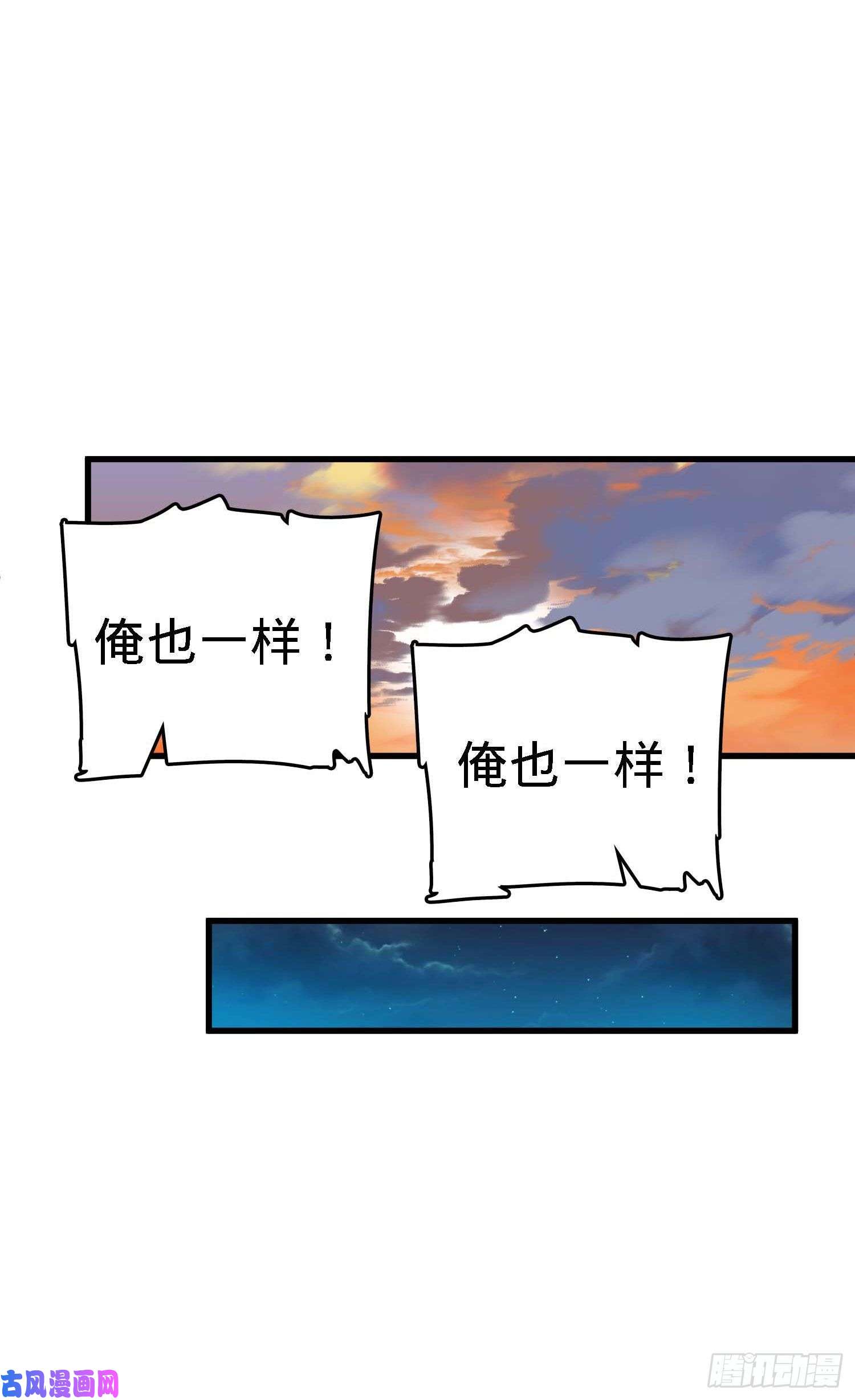 大王饶命274 一环套一环的坑