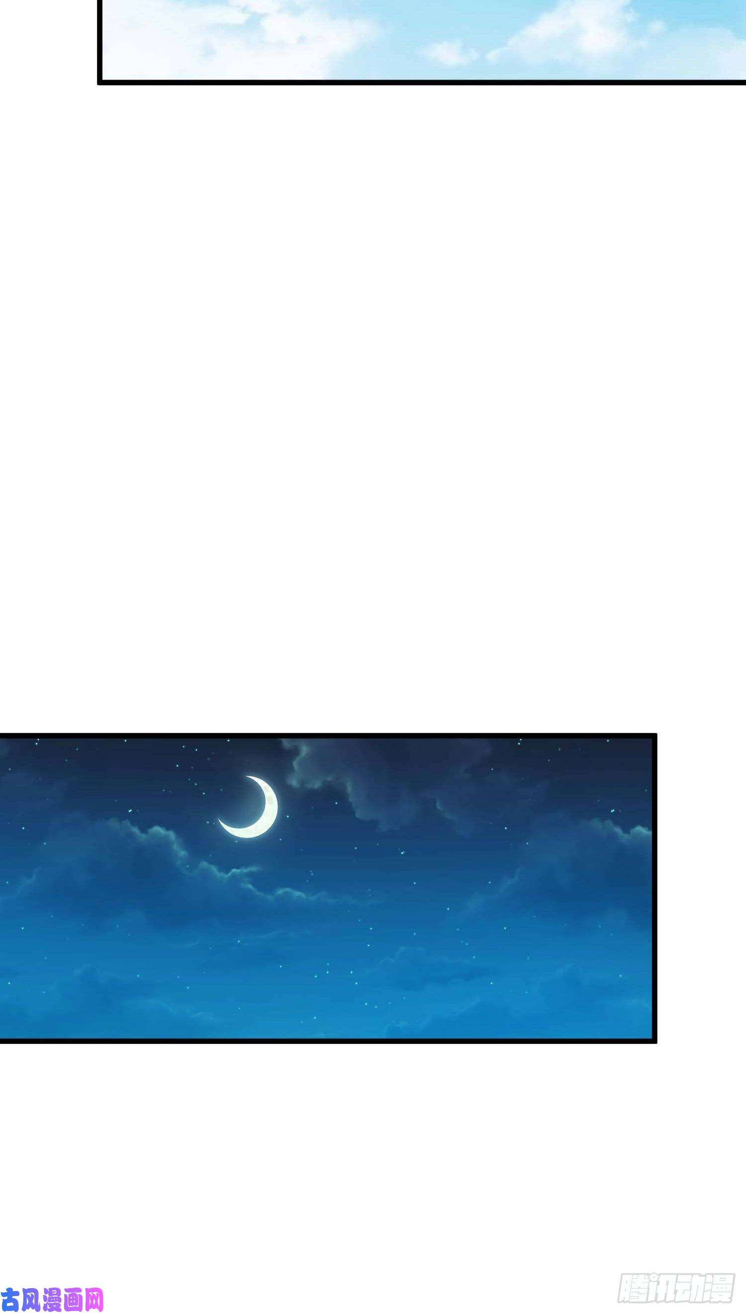 大王饶命274 一环套一环的坑