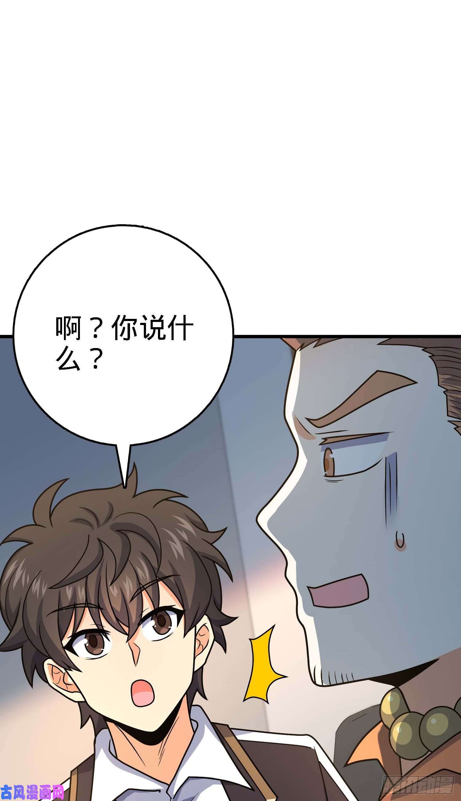 大王饶命274 一环套一环的坑