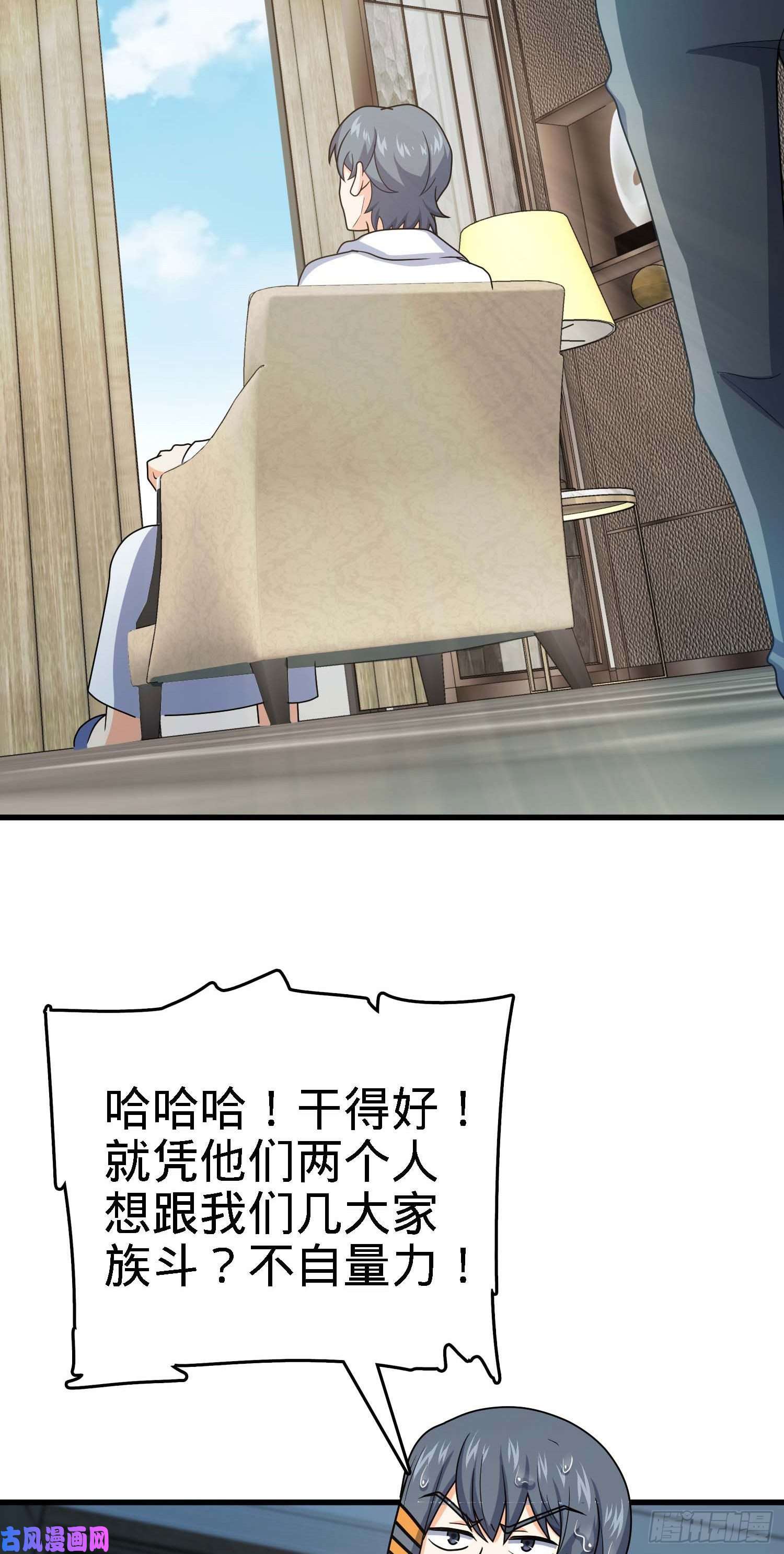大王饶命274 一环套一环的坑