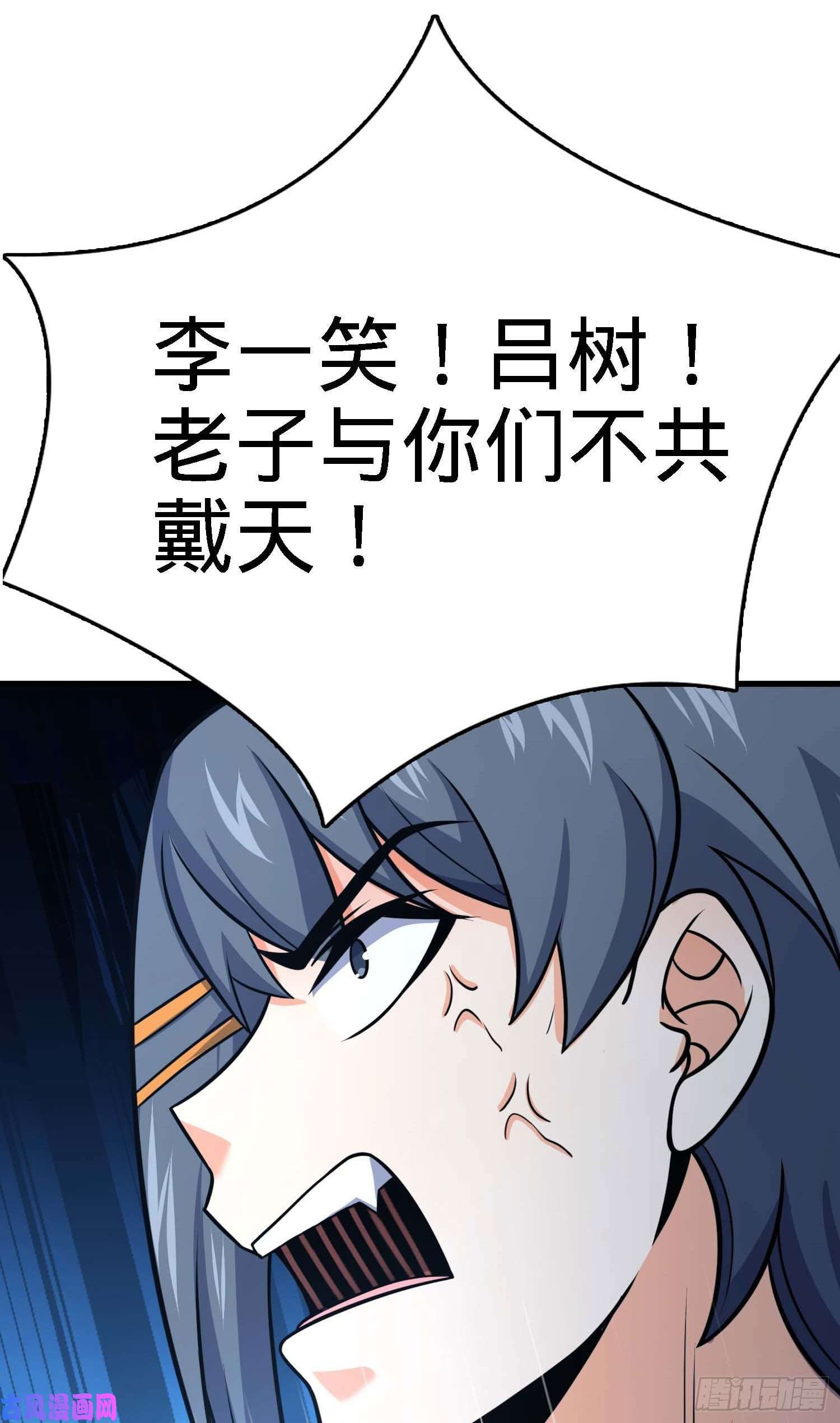 大王饶命274 一环套一环的坑