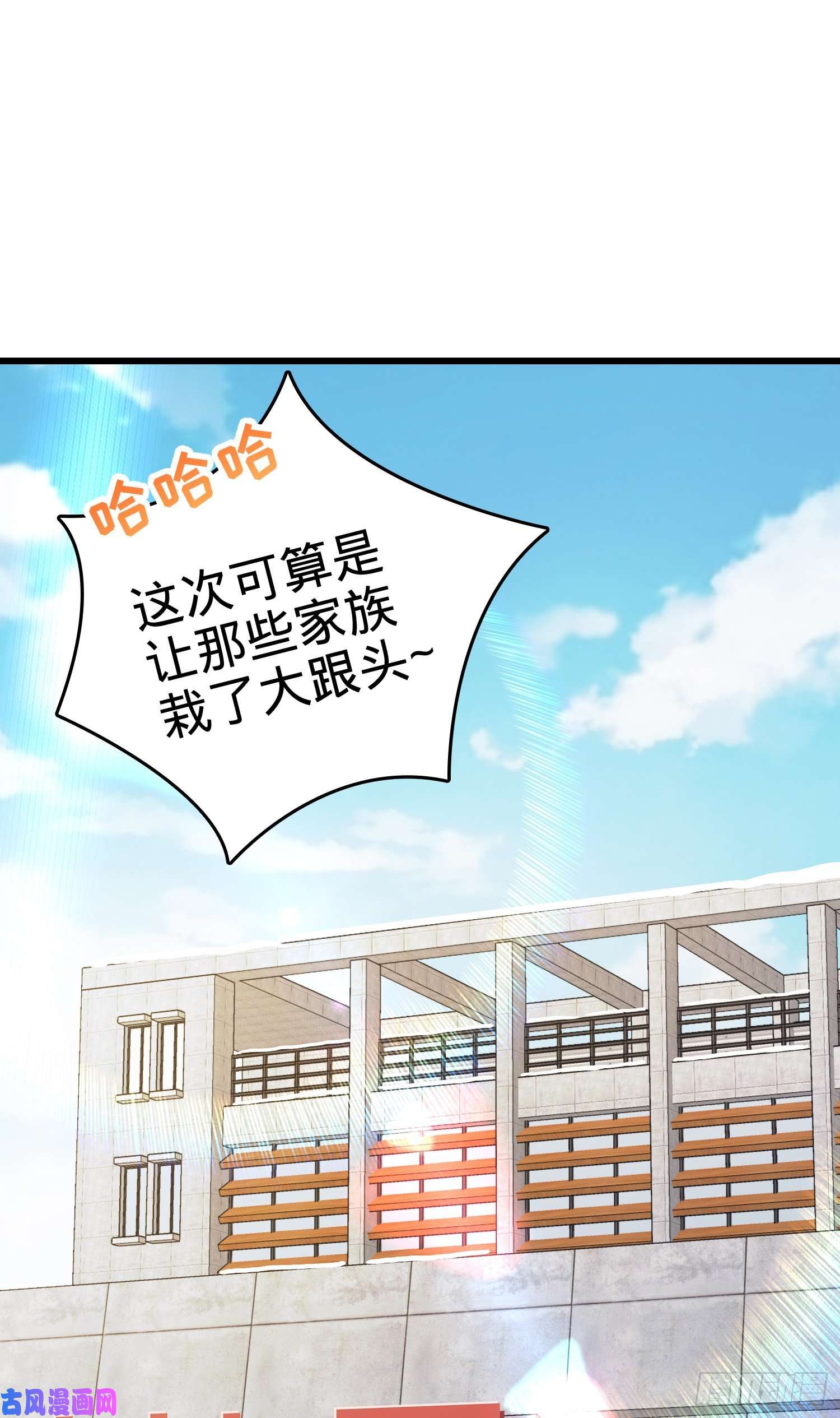 大王饶命275 黑色宝珠