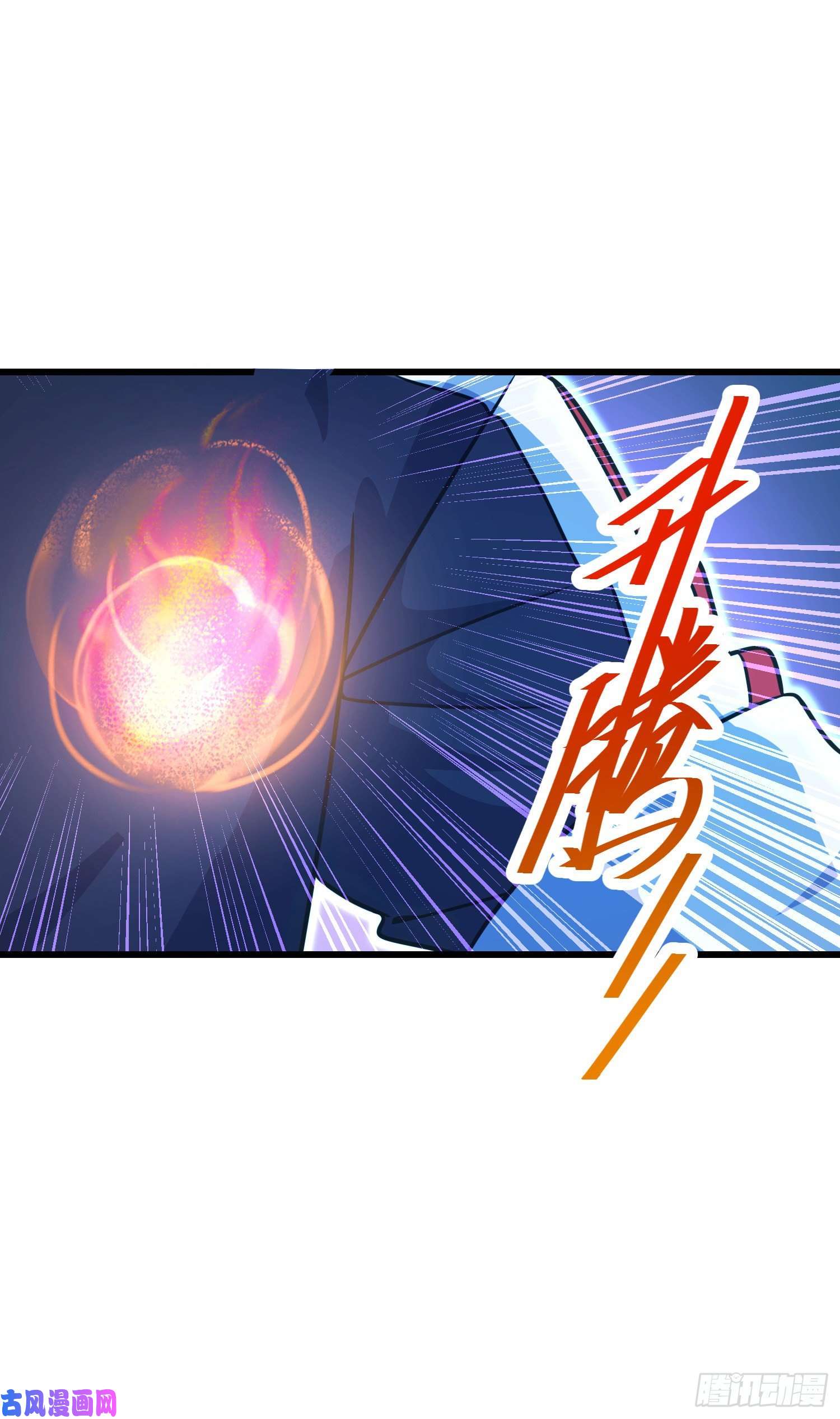大王饶命275 黑色宝珠