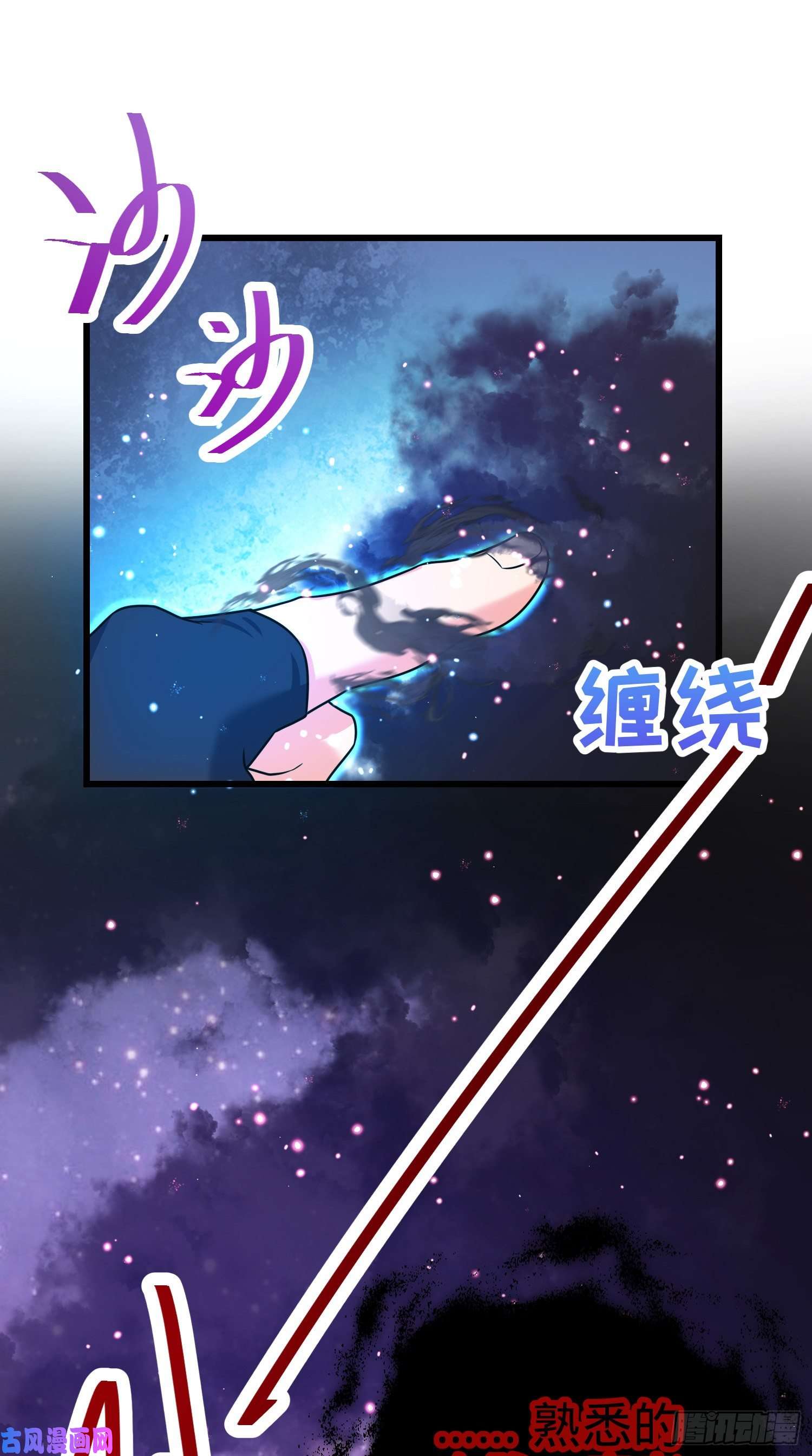 大王饶命275 黑色宝珠