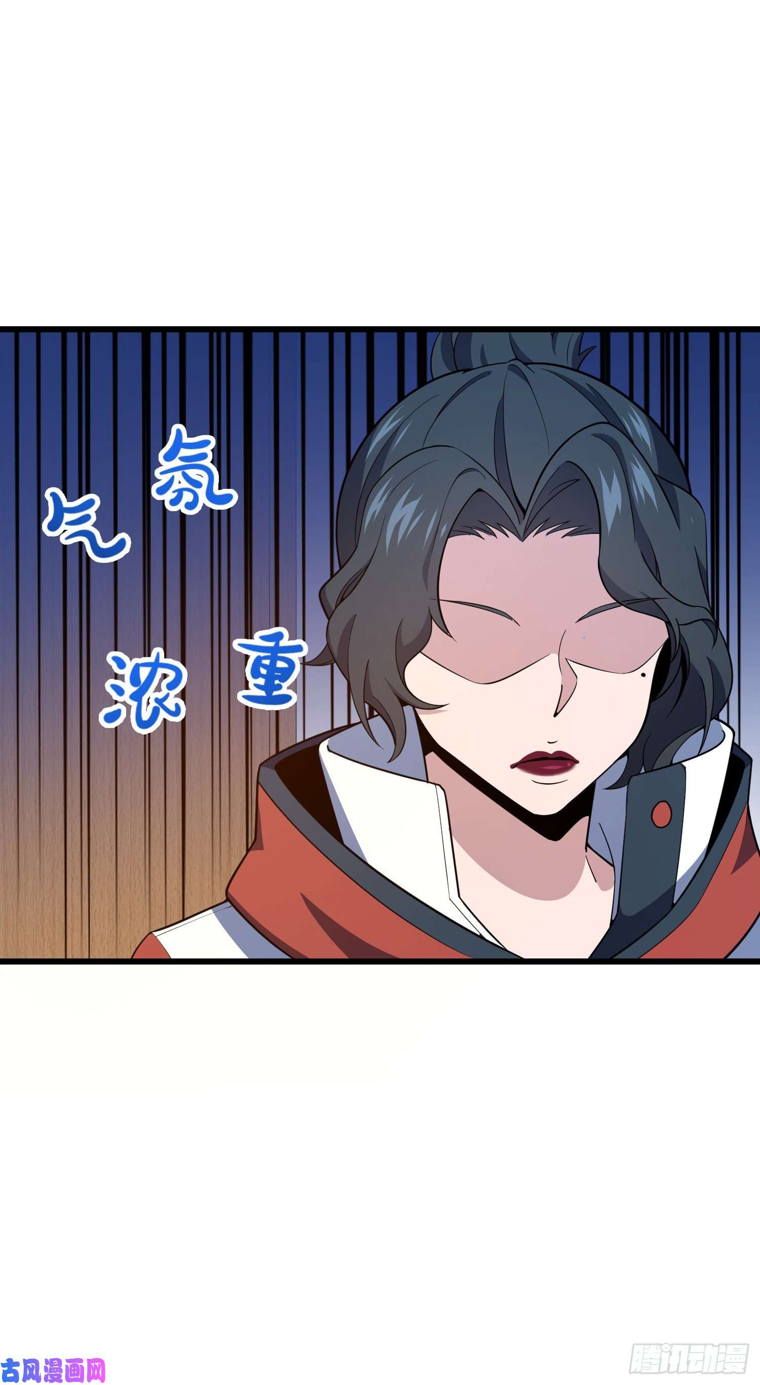 大王饶命275 黑色宝珠