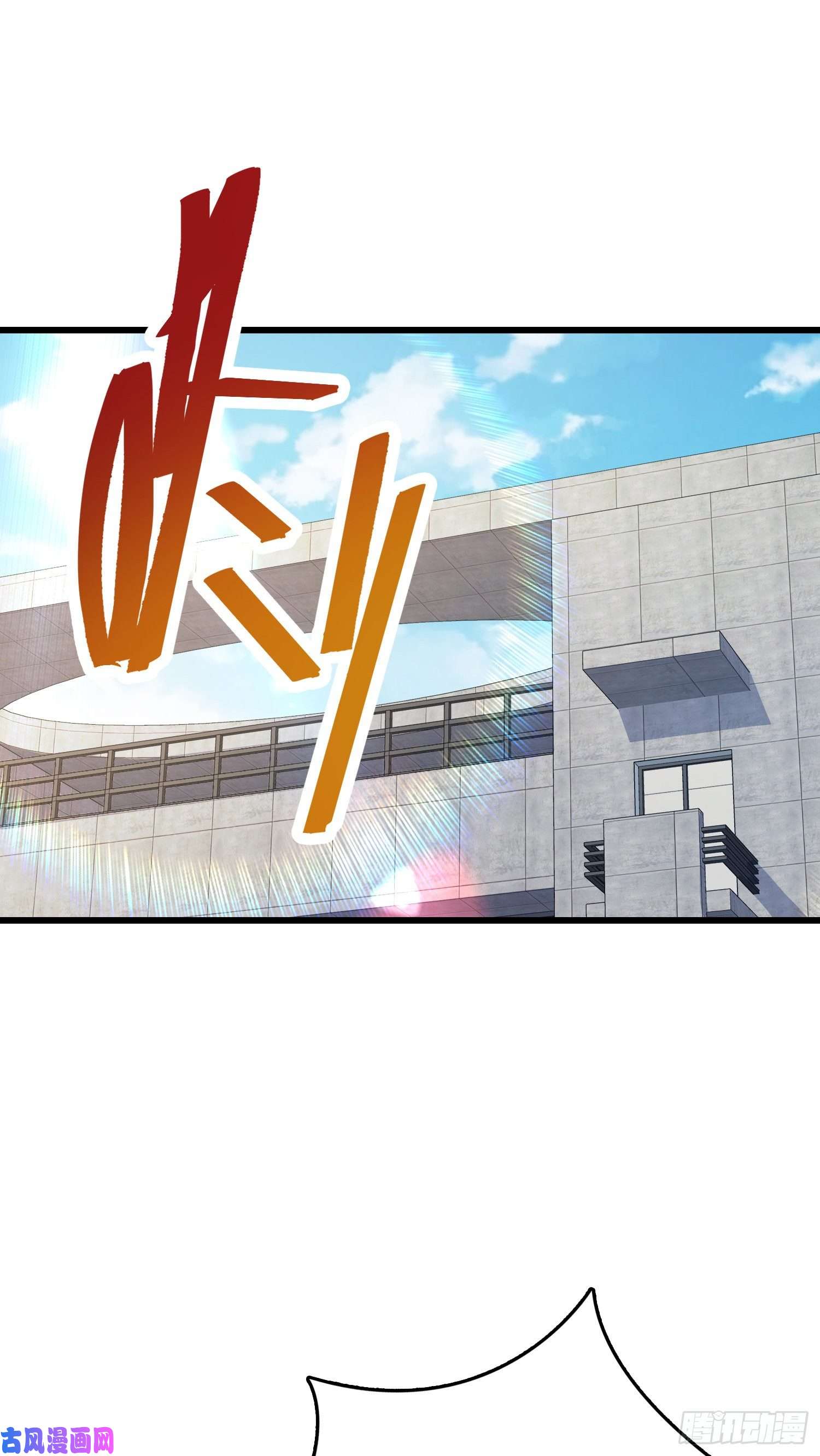 大王饶命275 黑色宝珠