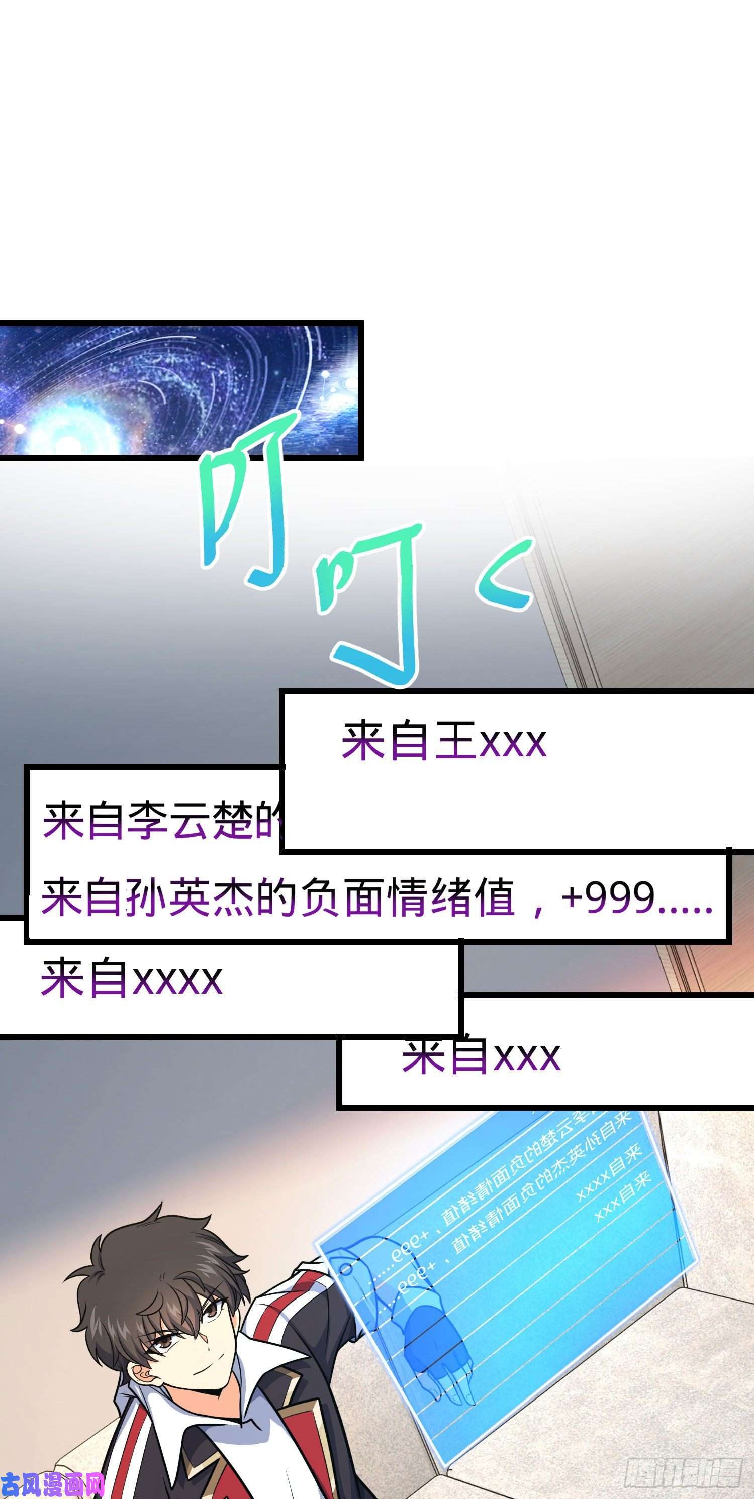 大王饶命276 来自聂廷的负面情绪