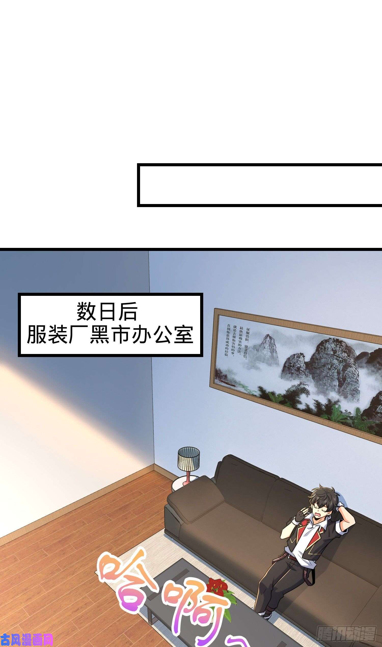 大王饶命277 承影剑
