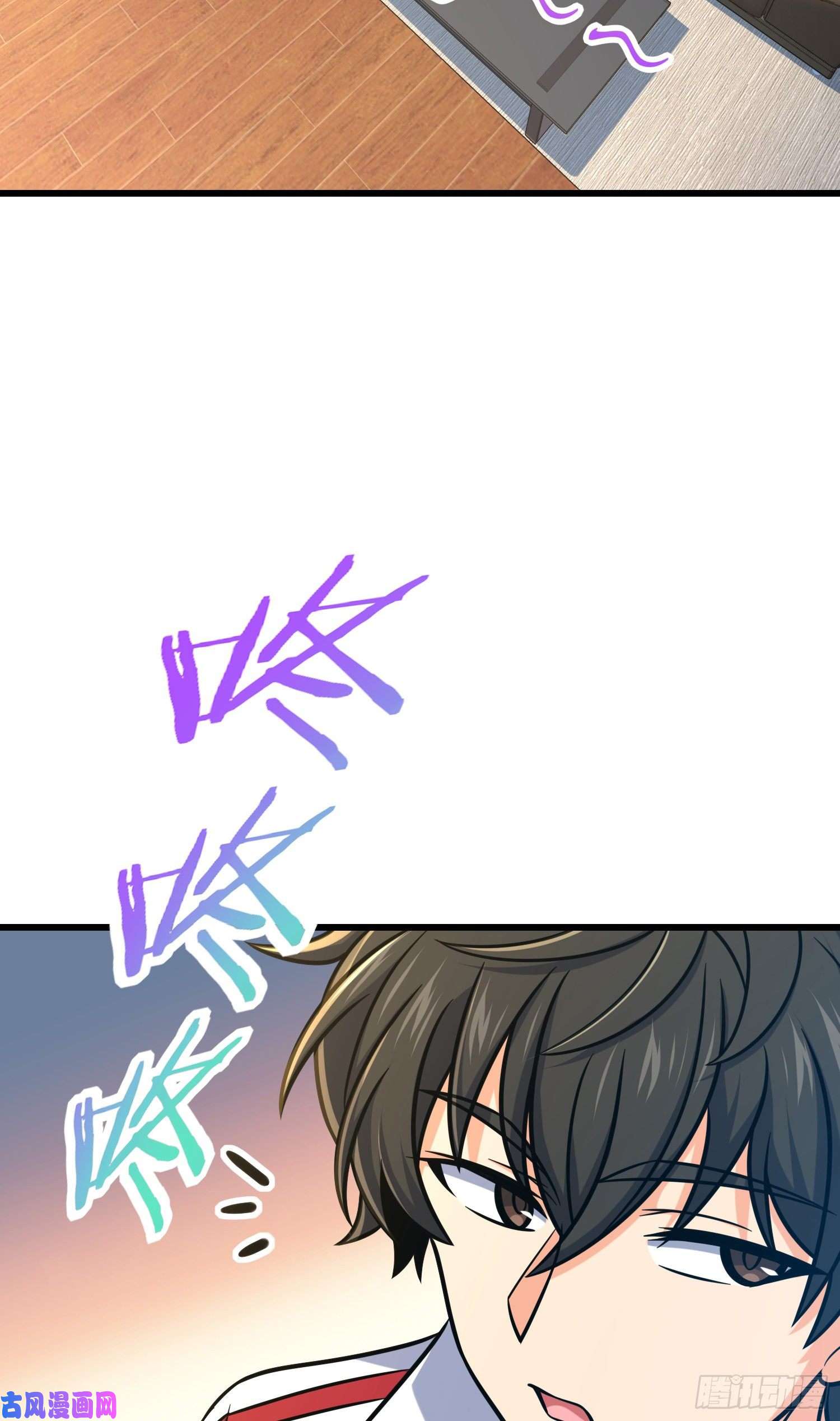 大王饶命277 承影剑
