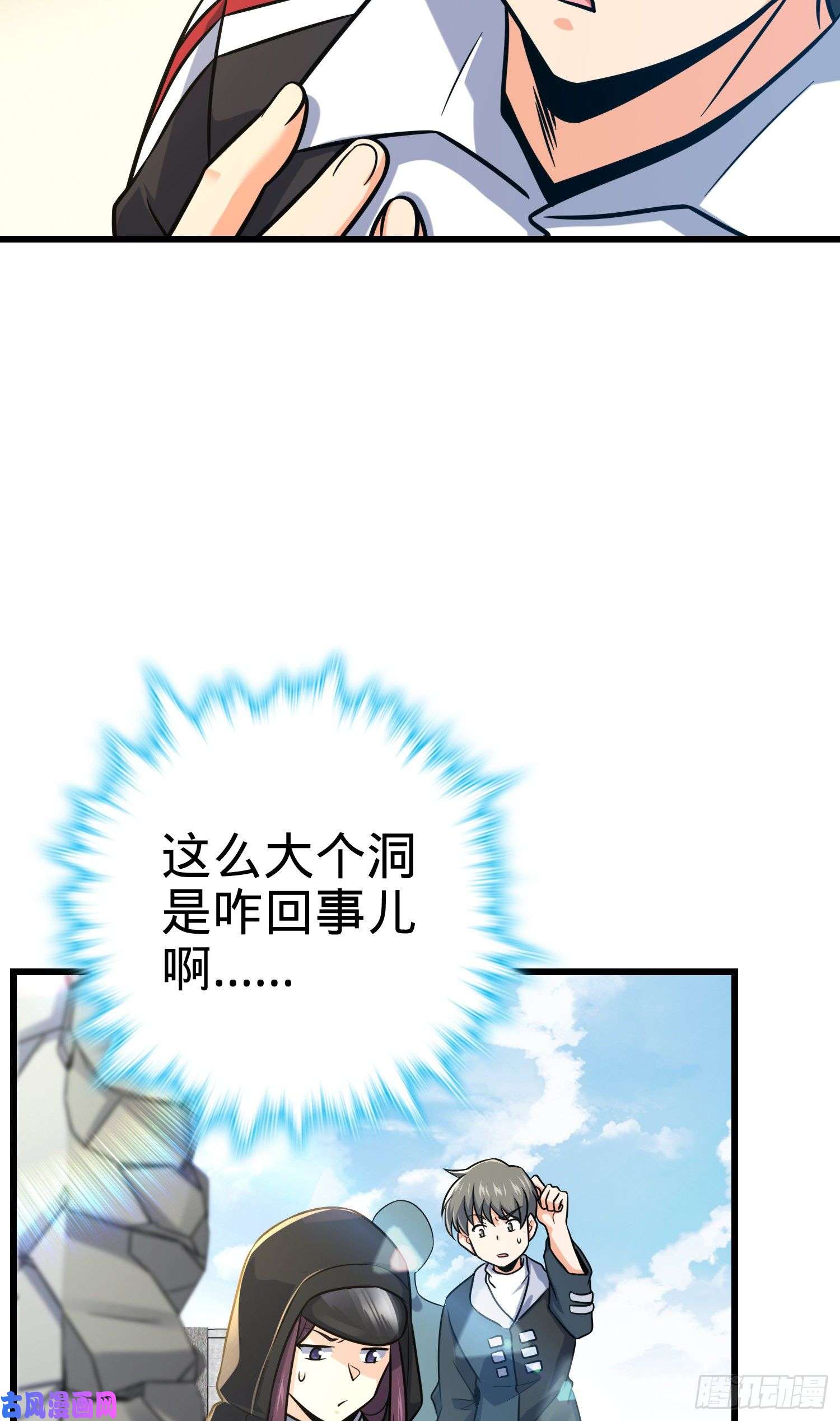 大王饶命277 承影剑