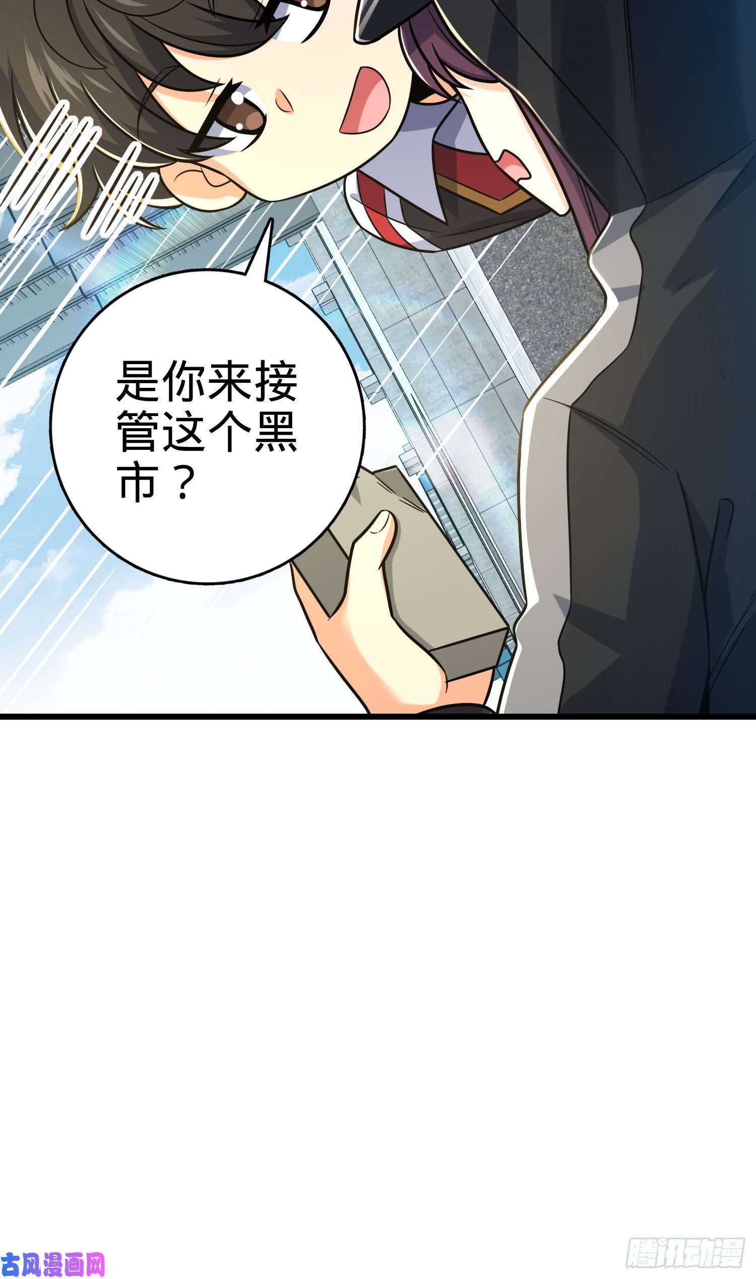 大王饶命277 承影剑