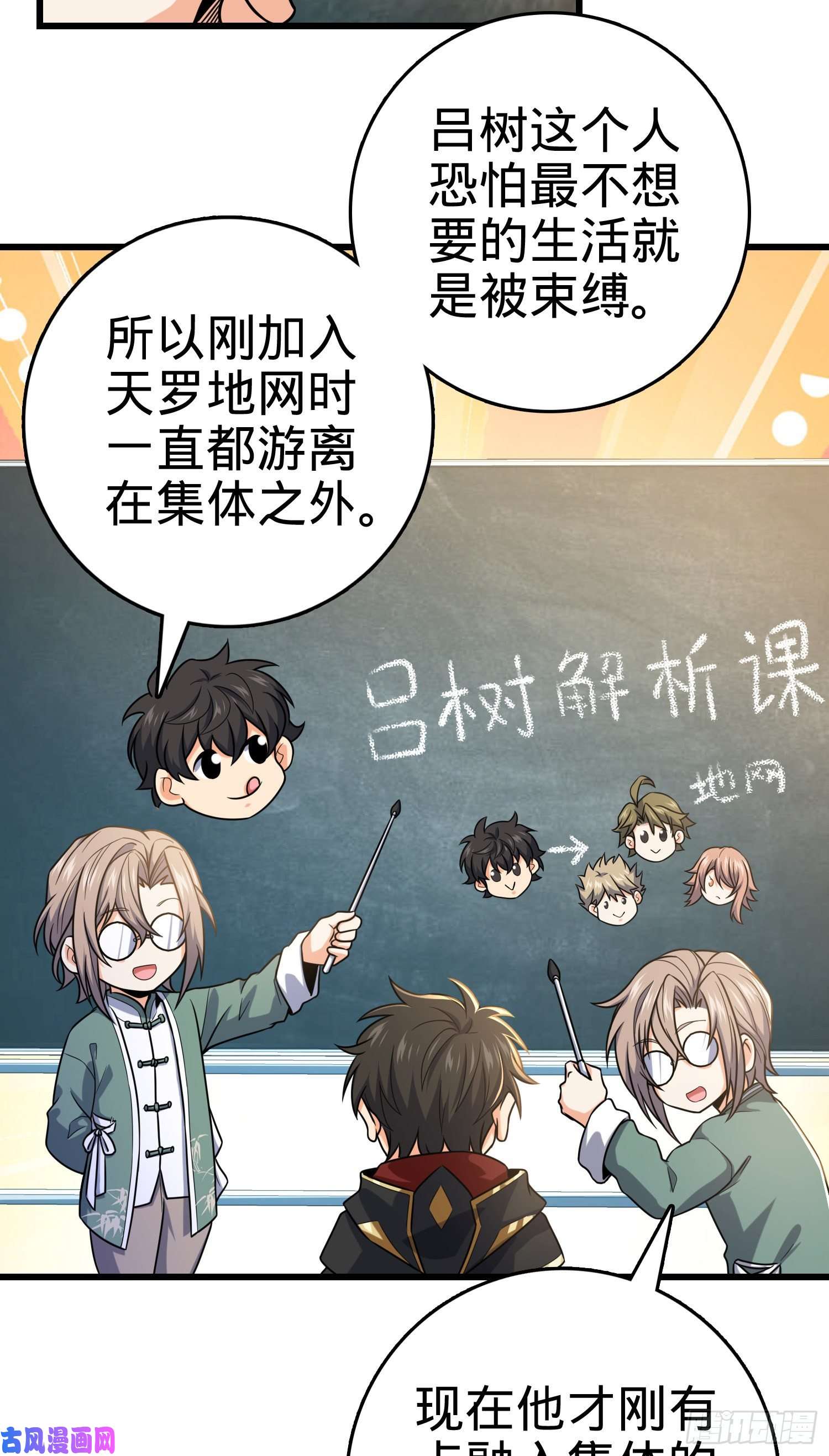 大王饶命277 承影剑