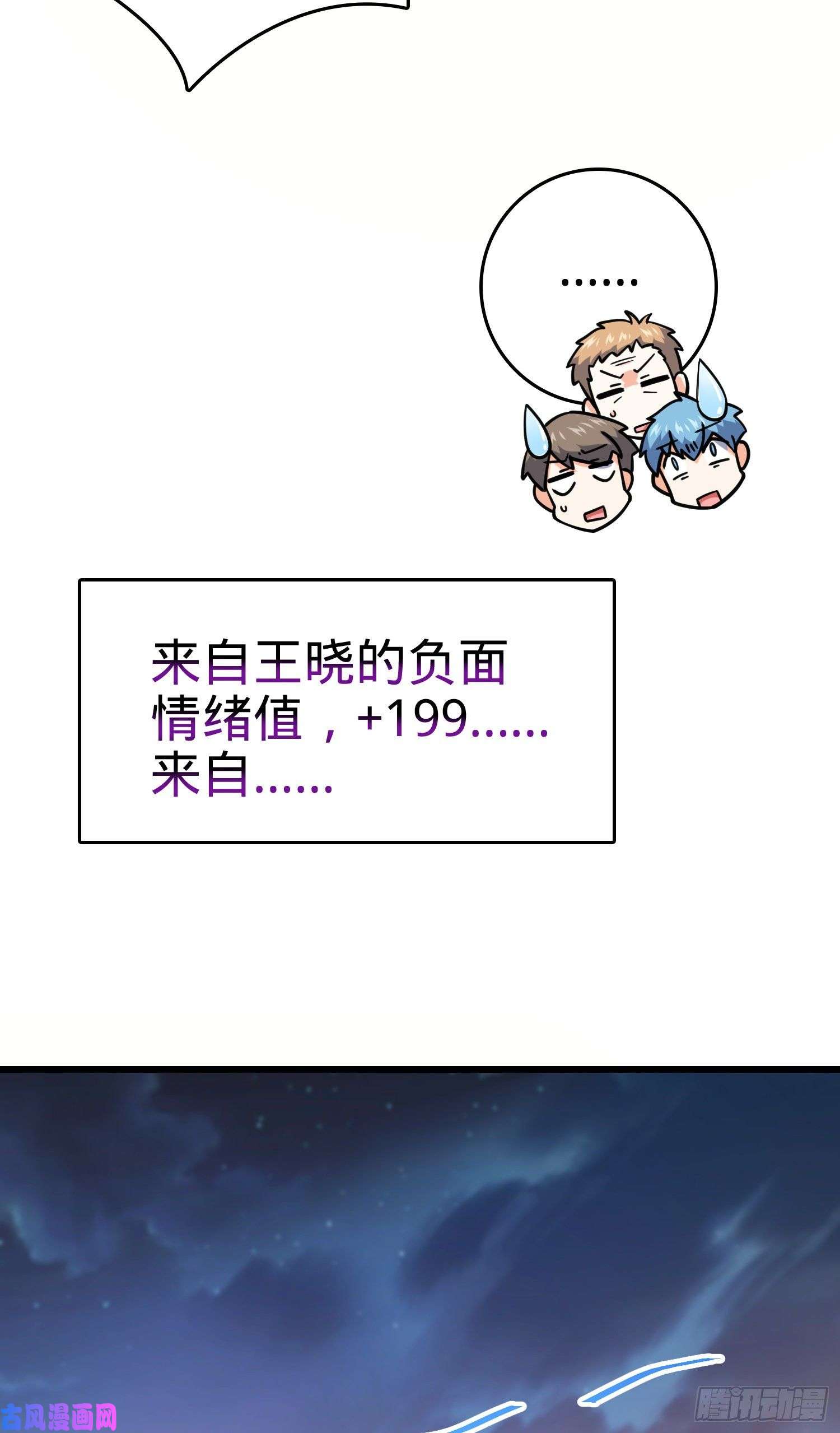 大王饶命278 海公子