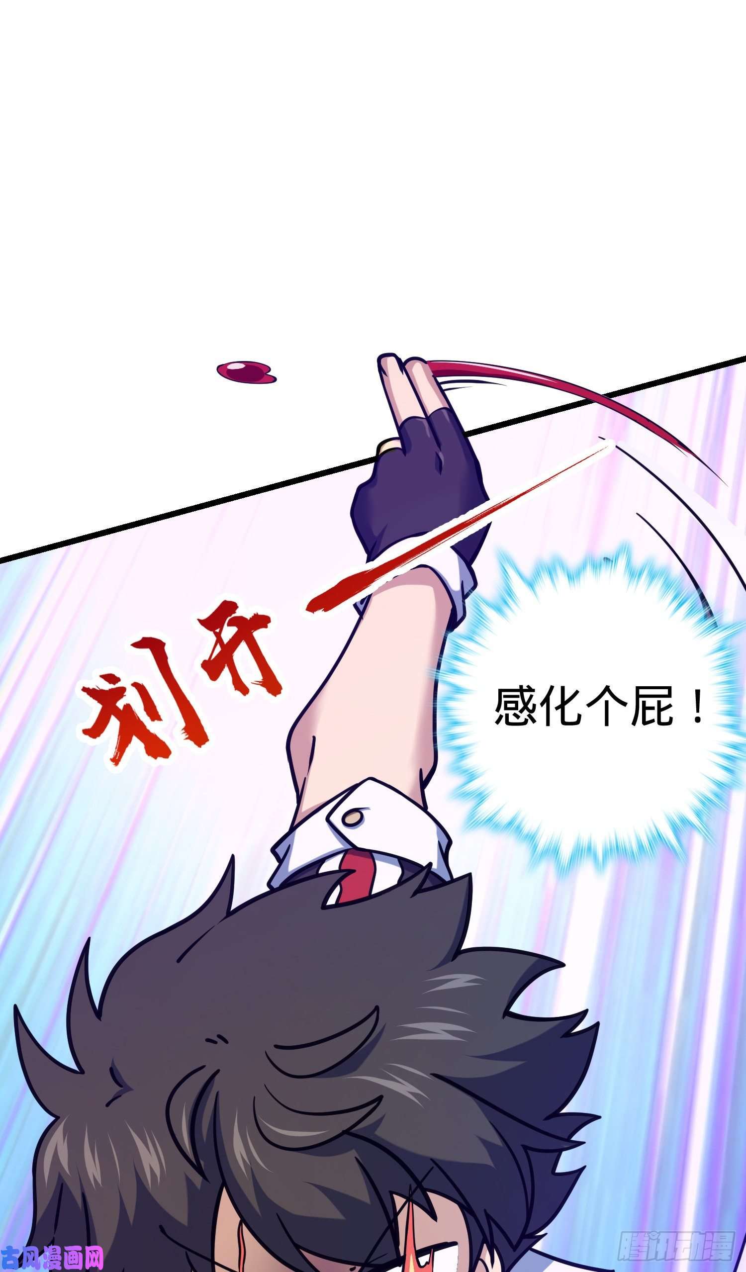 大王饶命278 海公子