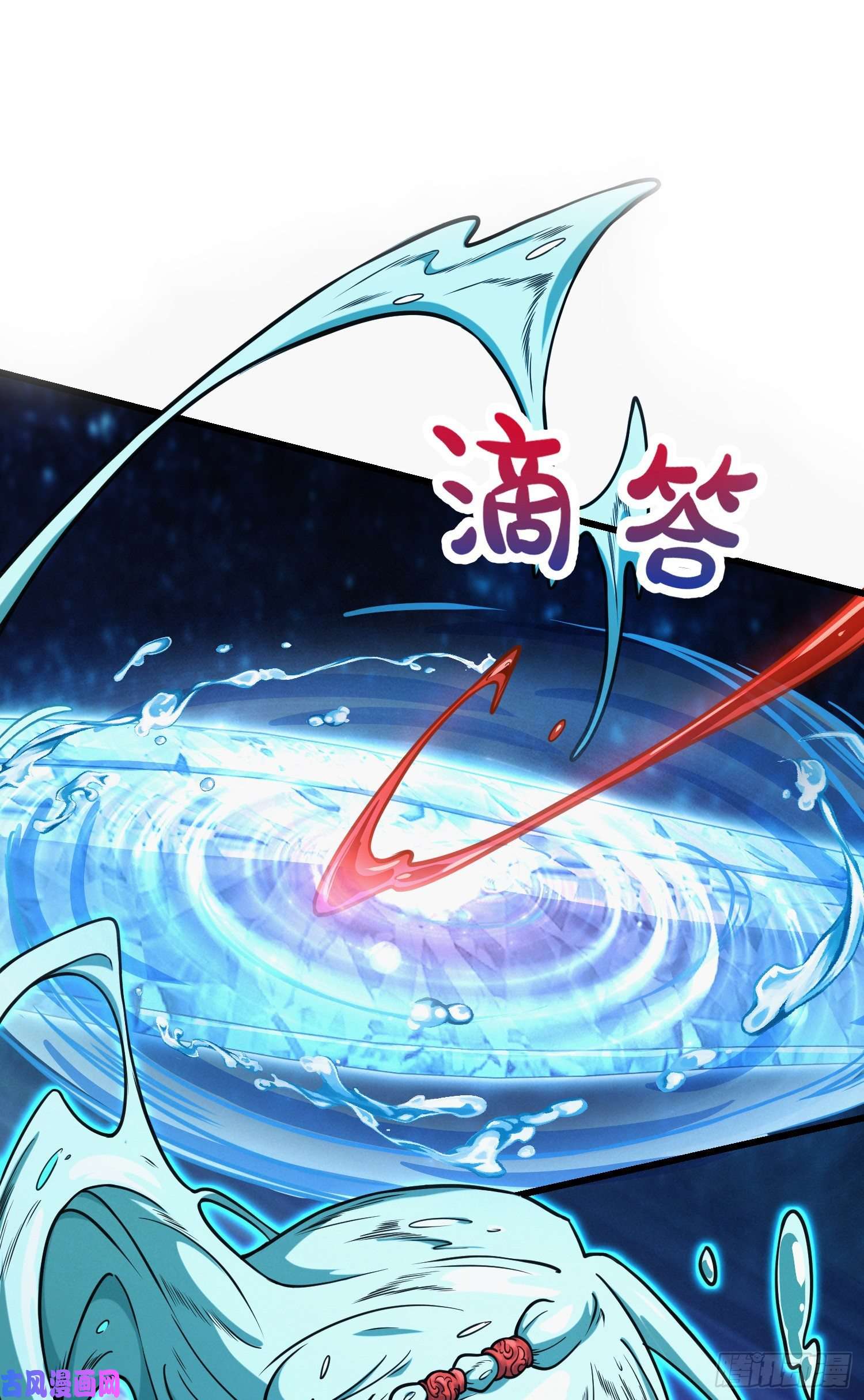 大王饶命278 海公子