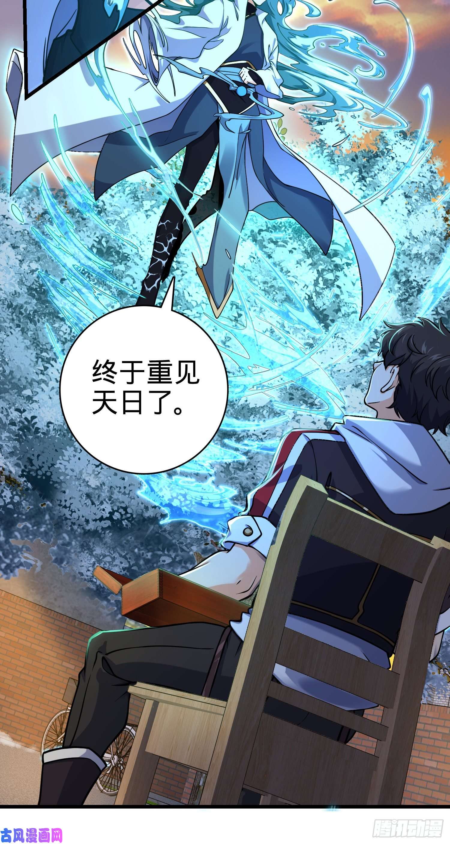 大王饶命278 海公子