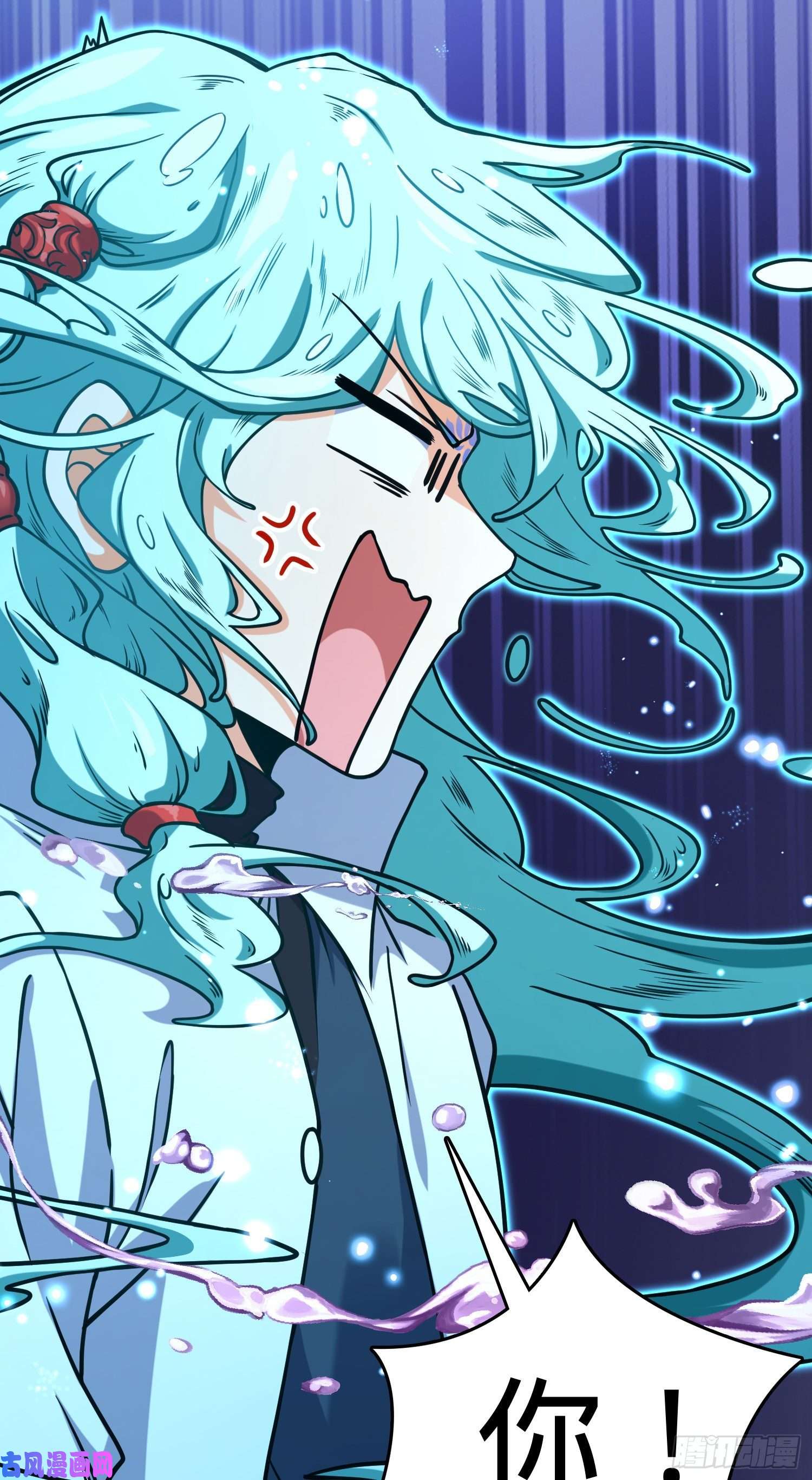 大王饶命278 海公子