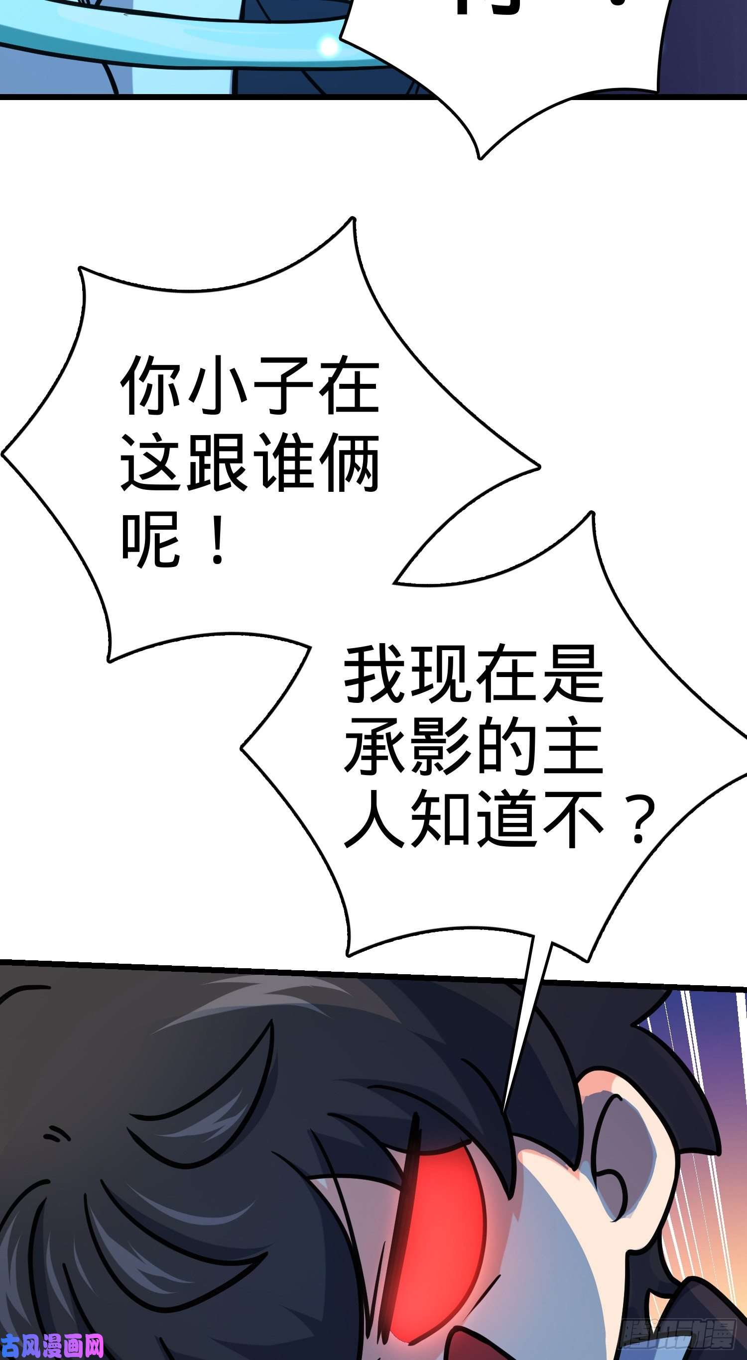大王饶命278 海公子
