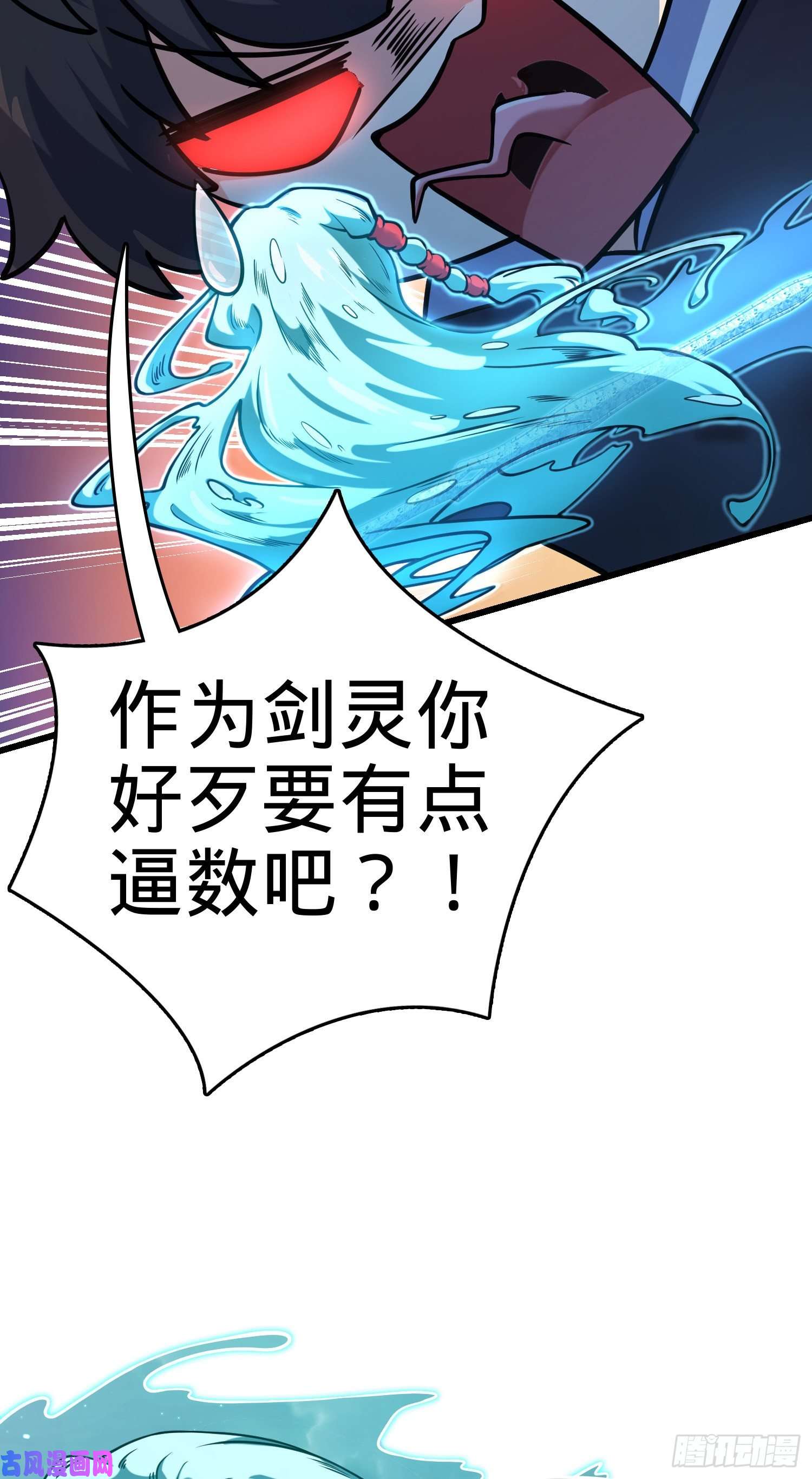 大王饶命278 海公子
