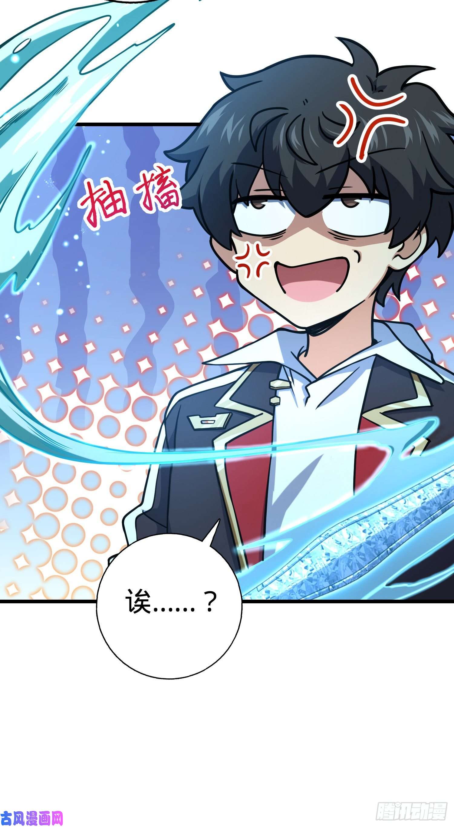 大王饶命278 海公子
